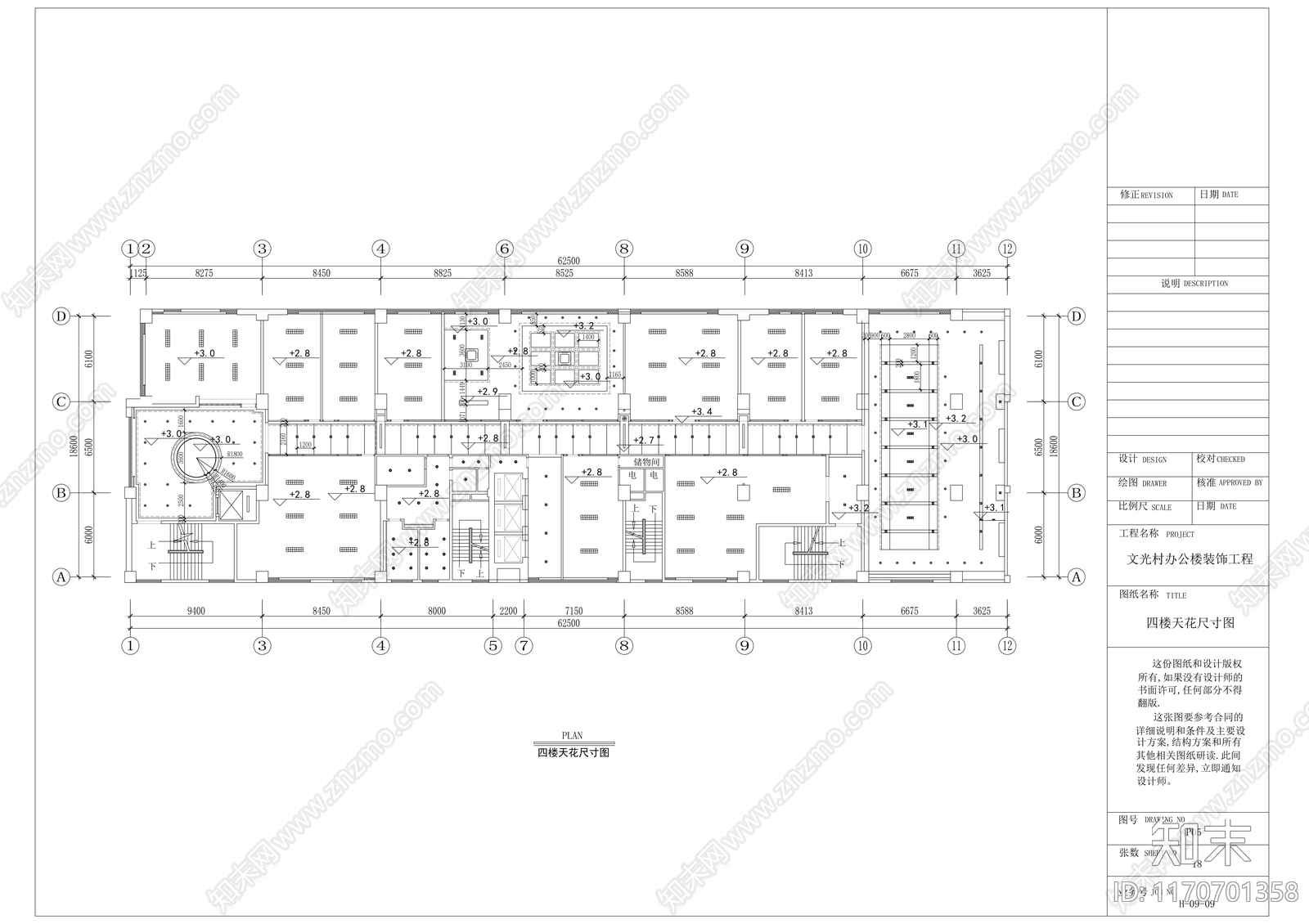 现代整体办公空间cad施工图下载【ID:1170701358】