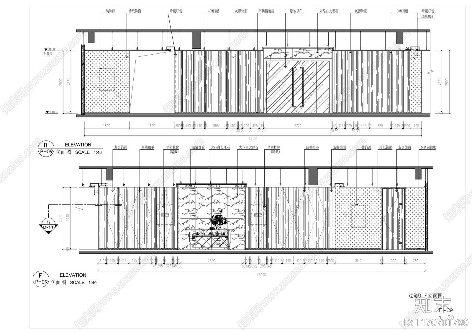 现代整体办公空间cad施工图下载【ID:1170701780】