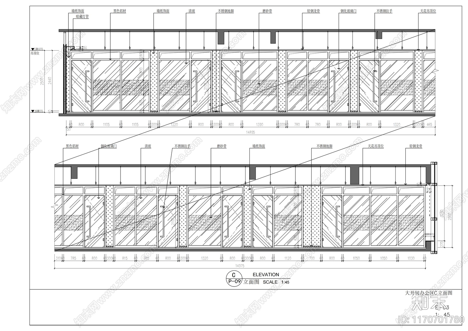 现代整体办公空间cad施工图下载【ID:1170701780】