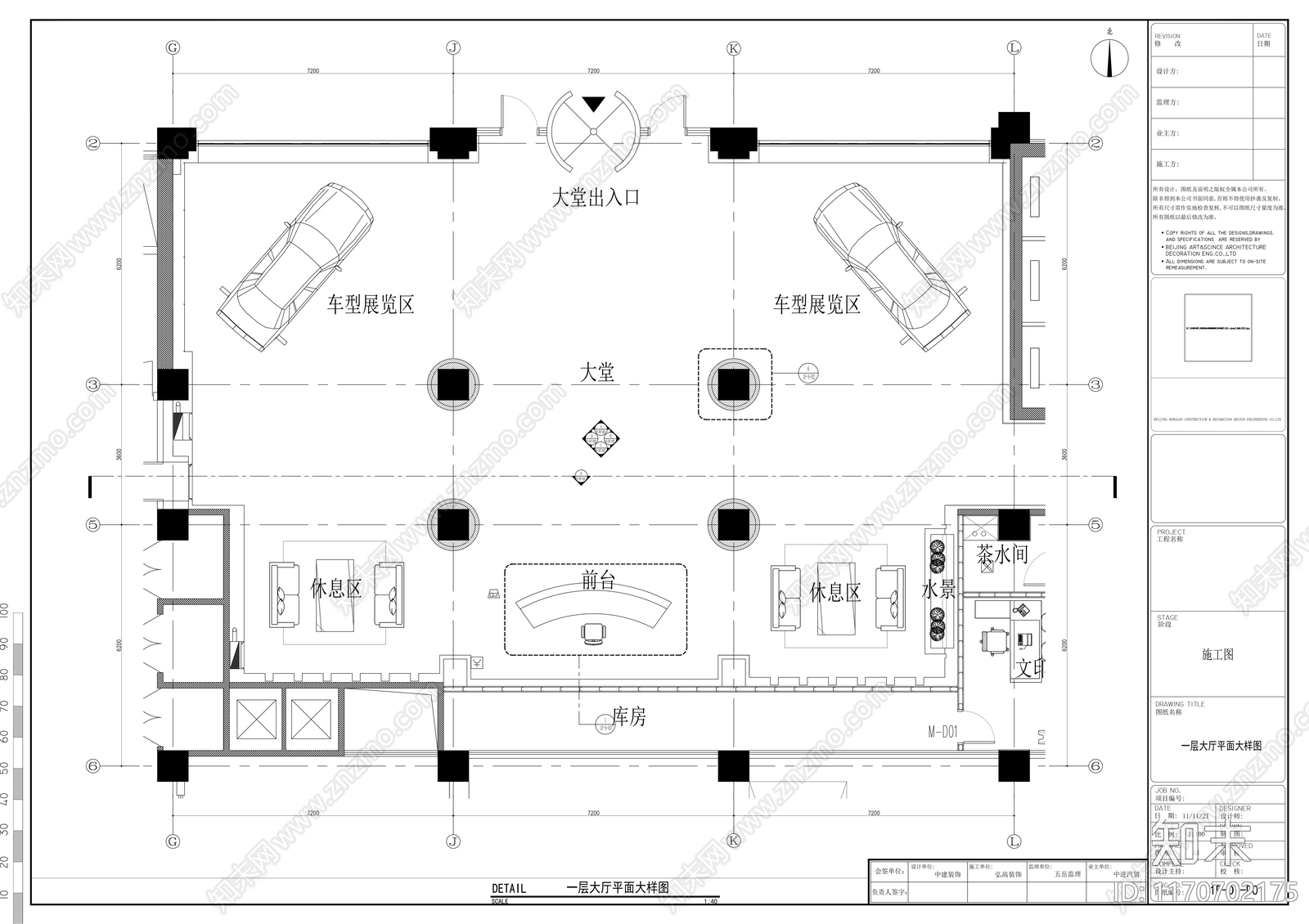 现代休息室施工图下载【ID:1170702175】