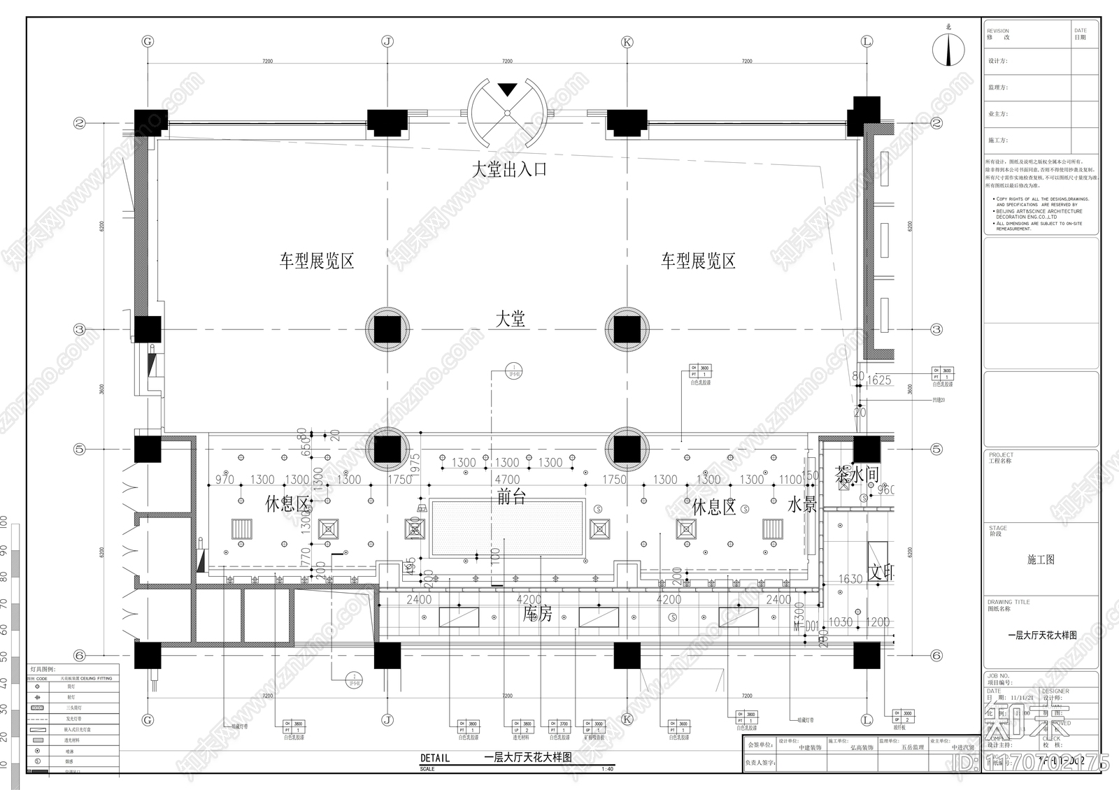 现代休息室施工图下载【ID:1170702175】