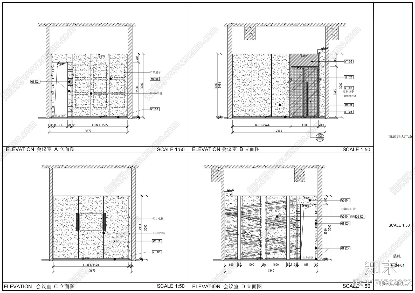 现代办公室cad施工图下载【ID:1170702302】
