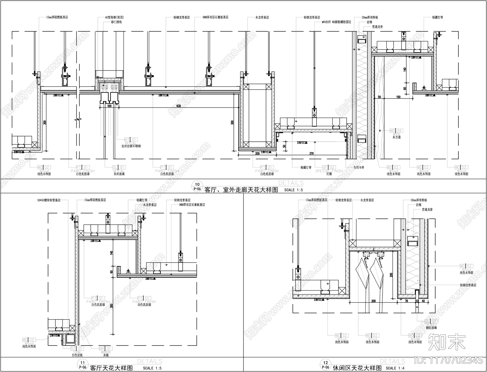 现代吊顶节点cad施工图下载【ID:1170702345】