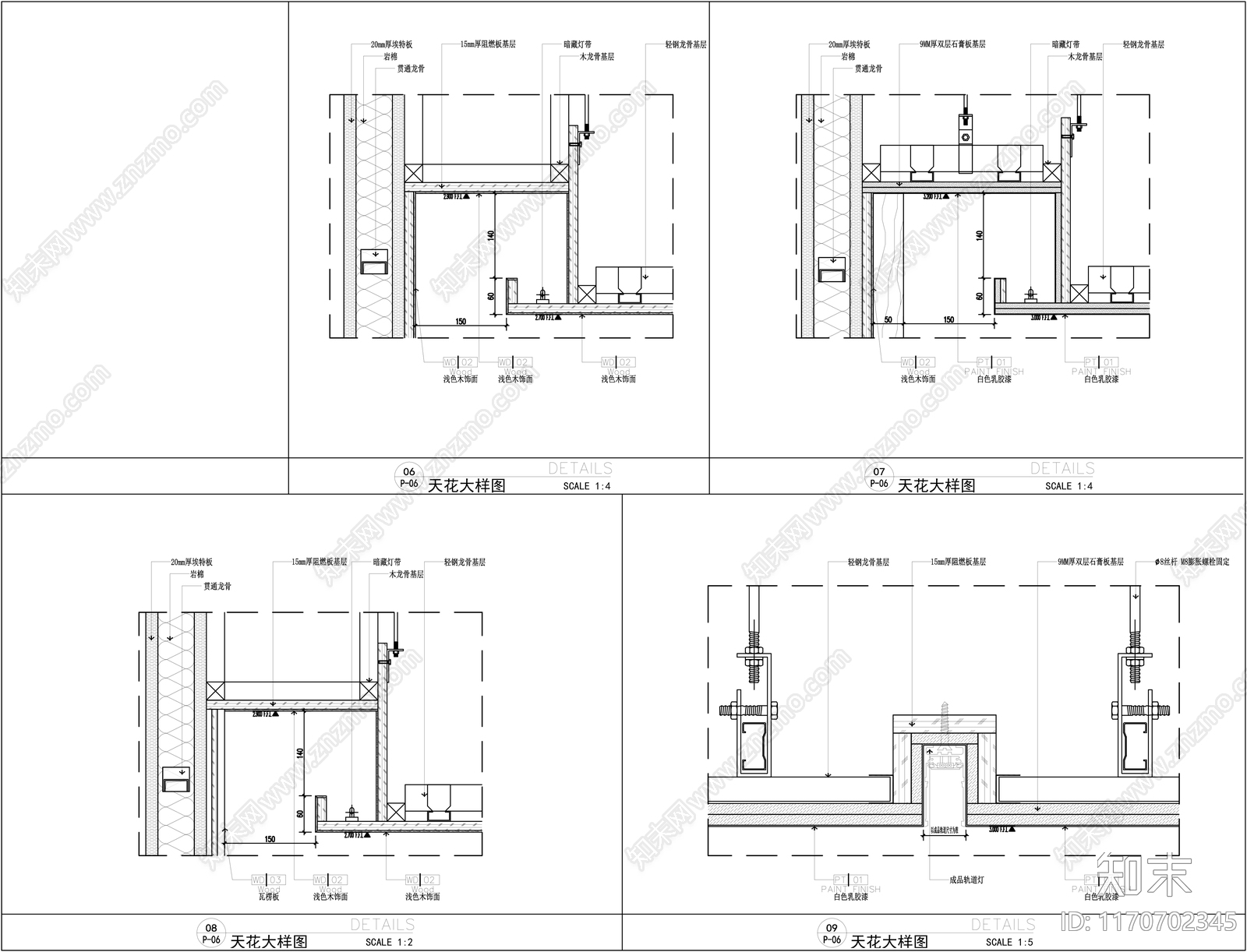 现代吊顶节点cad施工图下载【ID:1170702345】