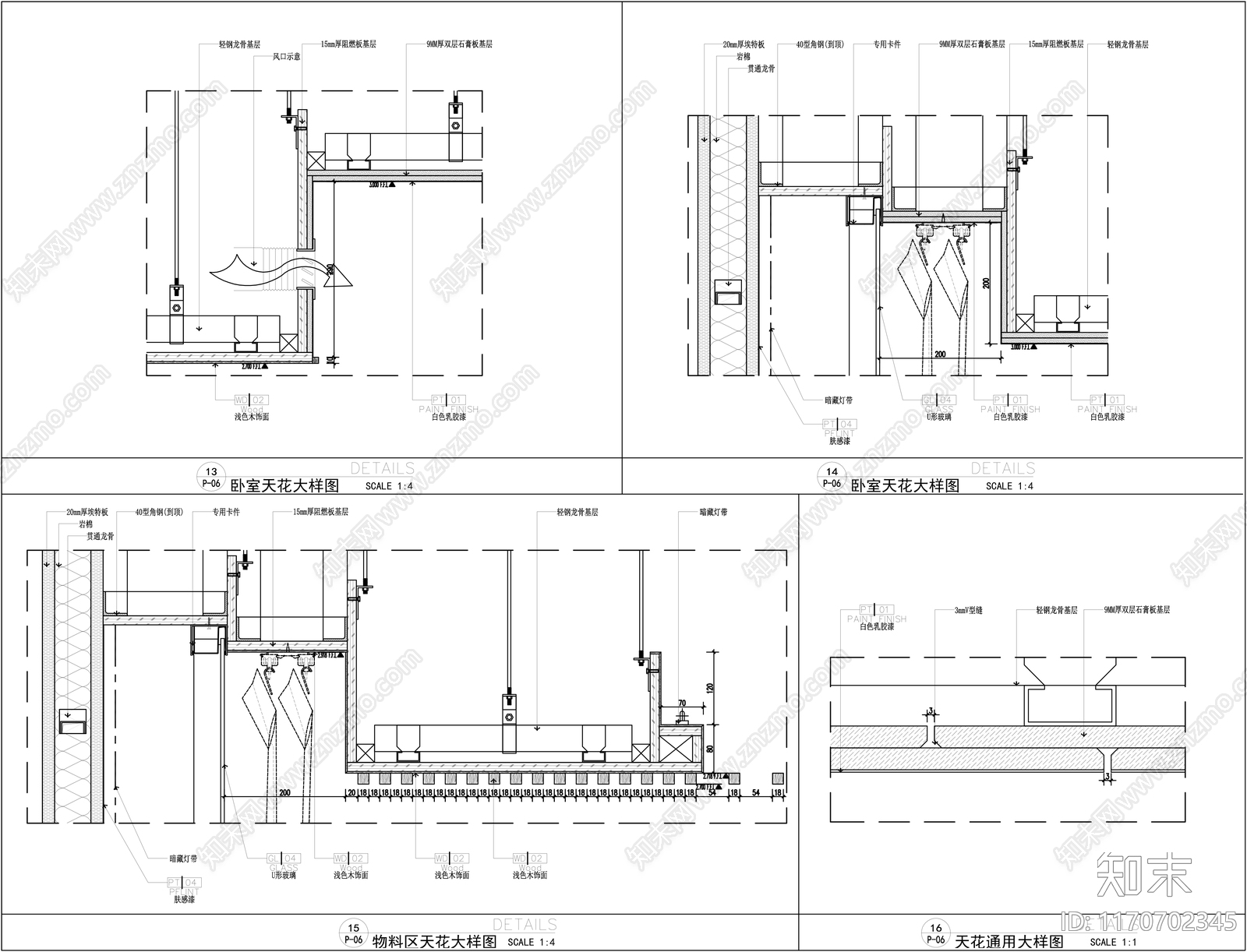 现代吊顶节点cad施工图下载【ID:1170702345】