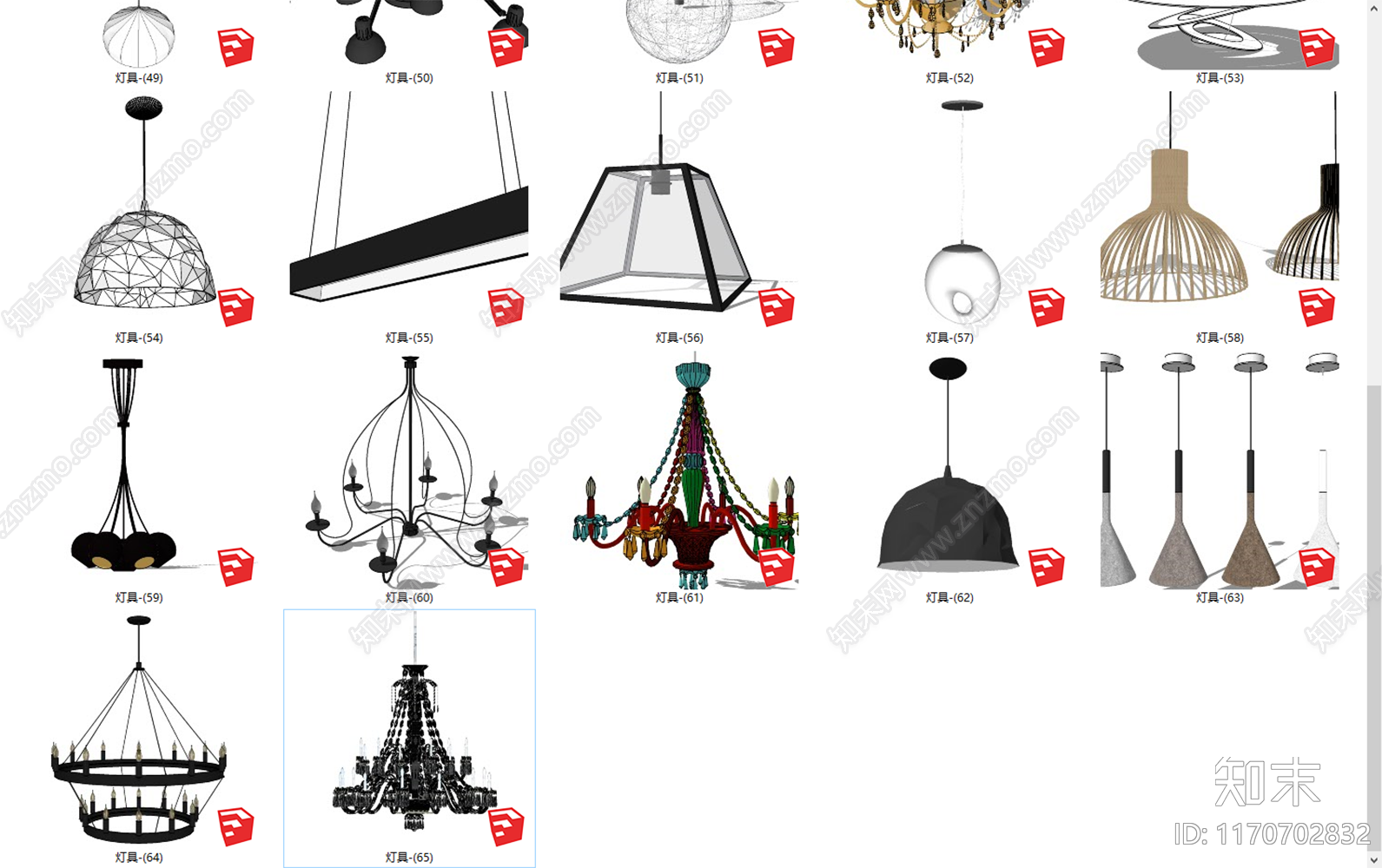现代灯具组合SU模型下载【ID:1170702832】