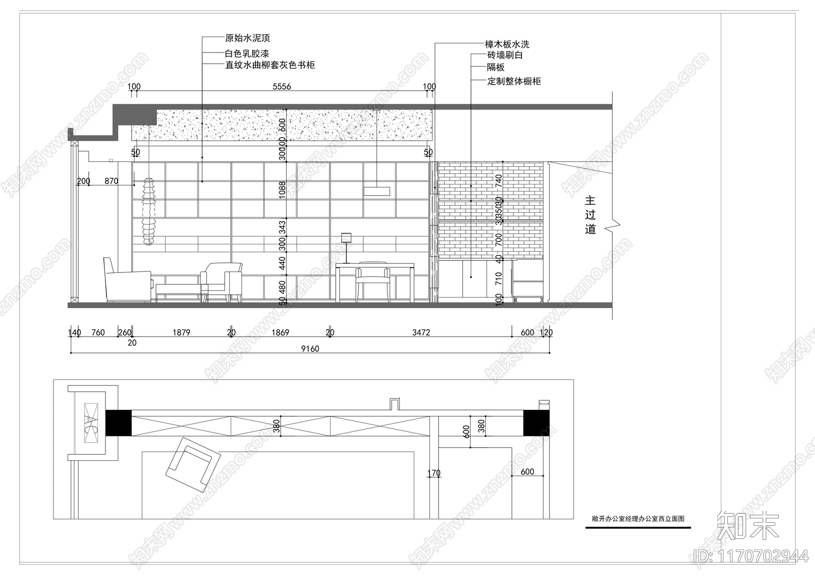 现代整体办公空间cad施工图下载【ID:1170702944】