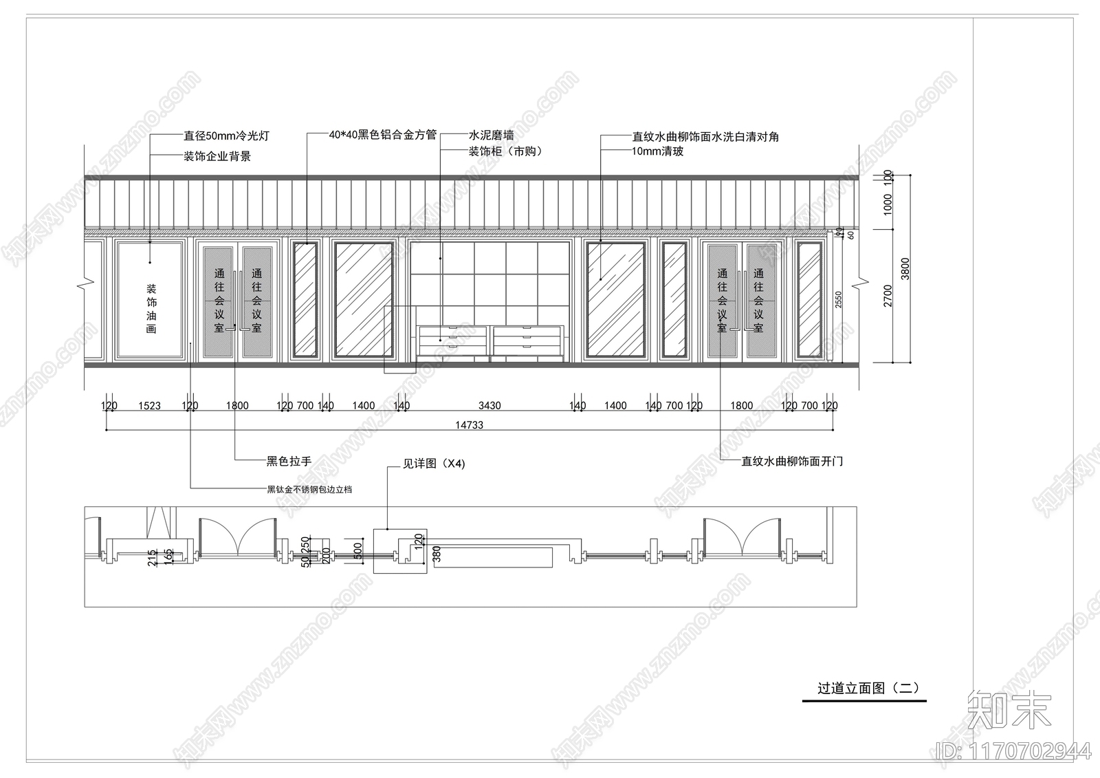 现代整体办公空间cad施工图下载【ID:1170702944】