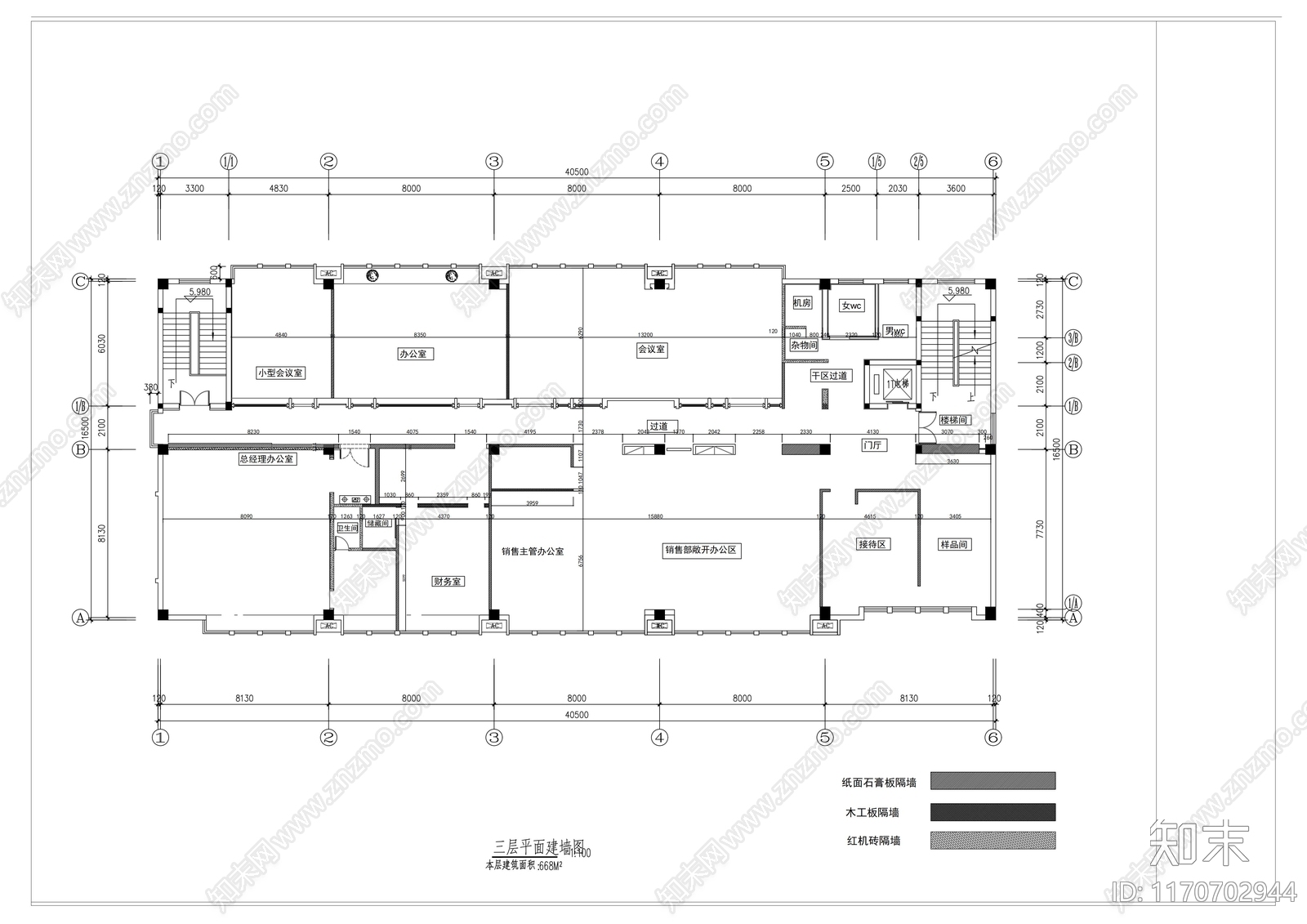 现代整体办公空间cad施工图下载【ID:1170702944】