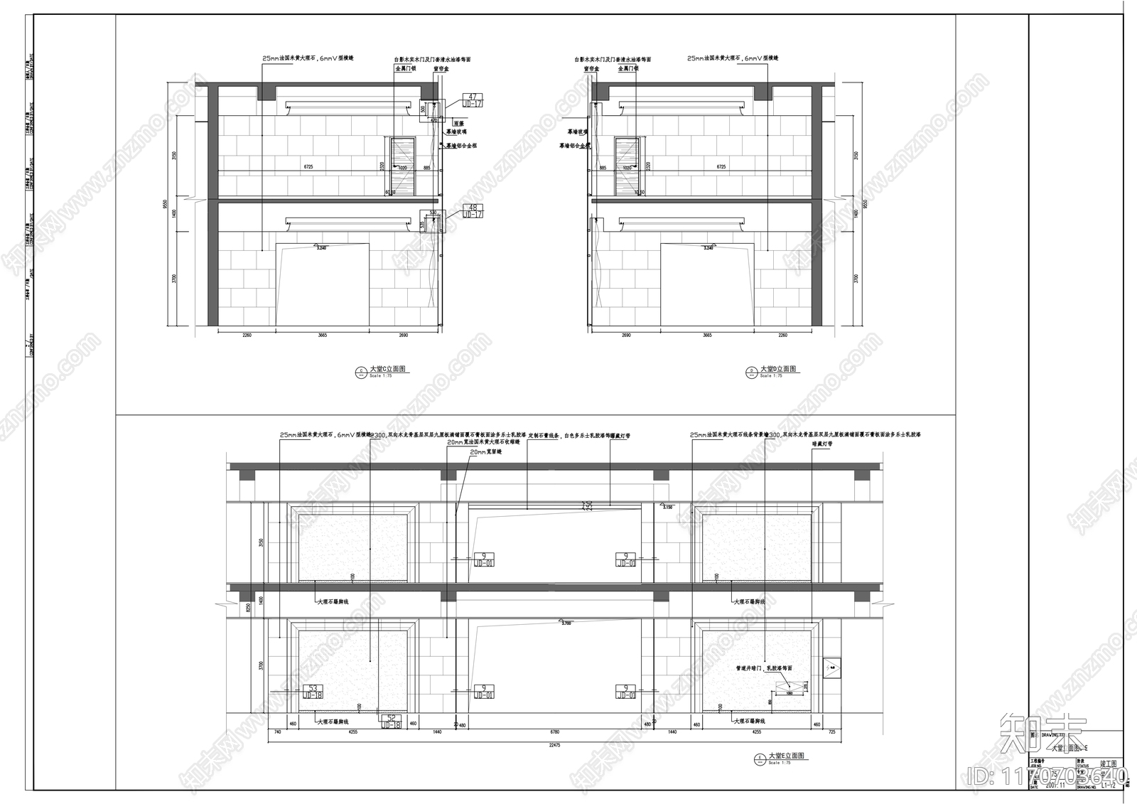 现代整体办公空间cad施工图下载【ID:1170703640】