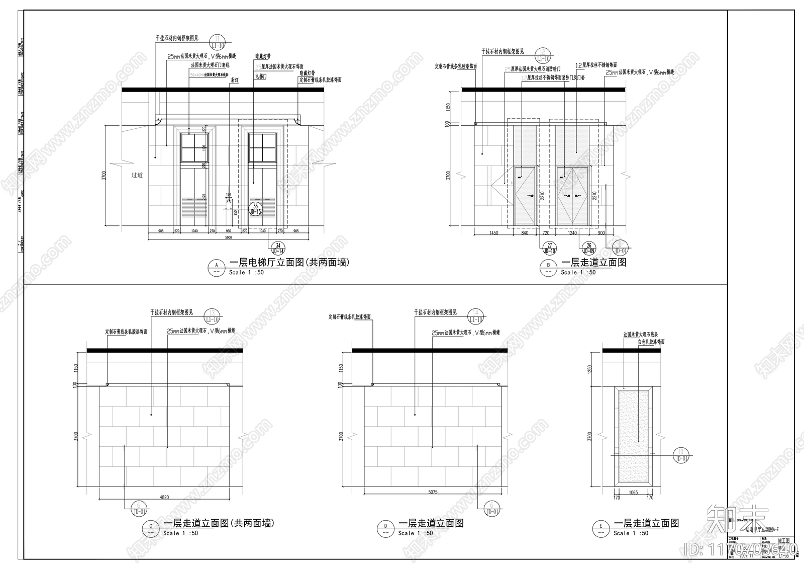 现代整体办公空间cad施工图下载【ID:1170703640】