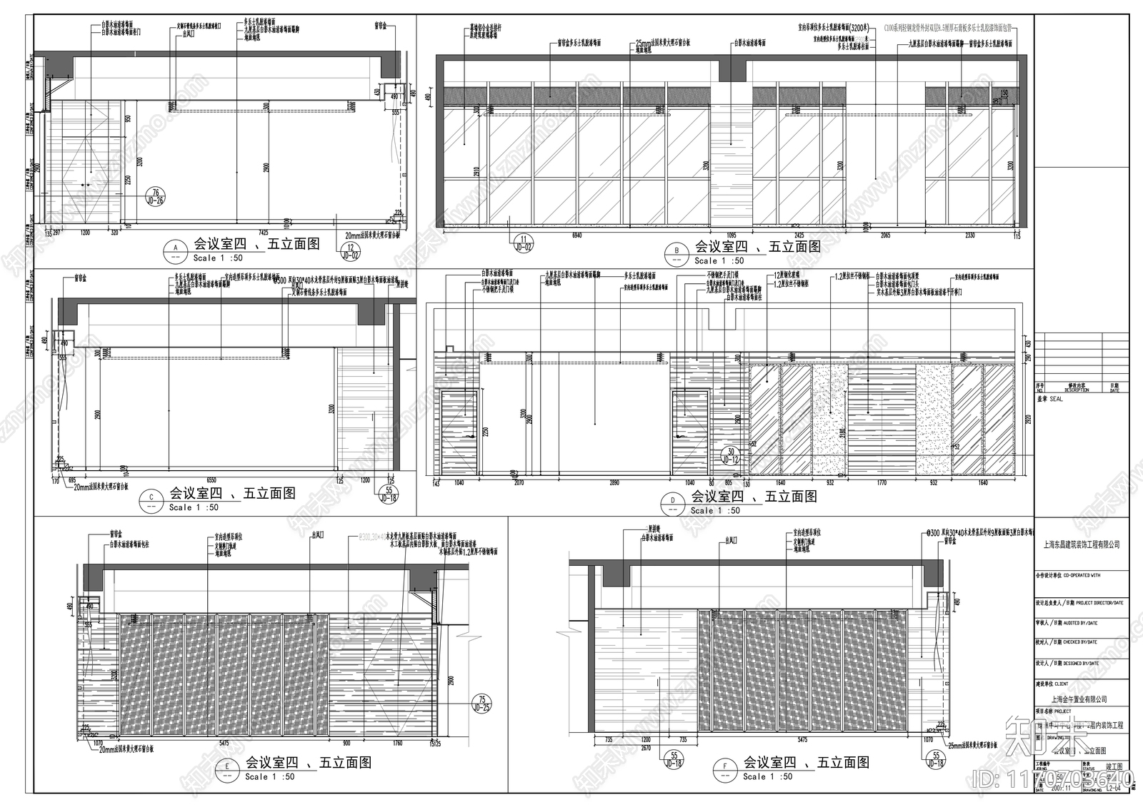 现代整体办公空间cad施工图下载【ID:1170703640】