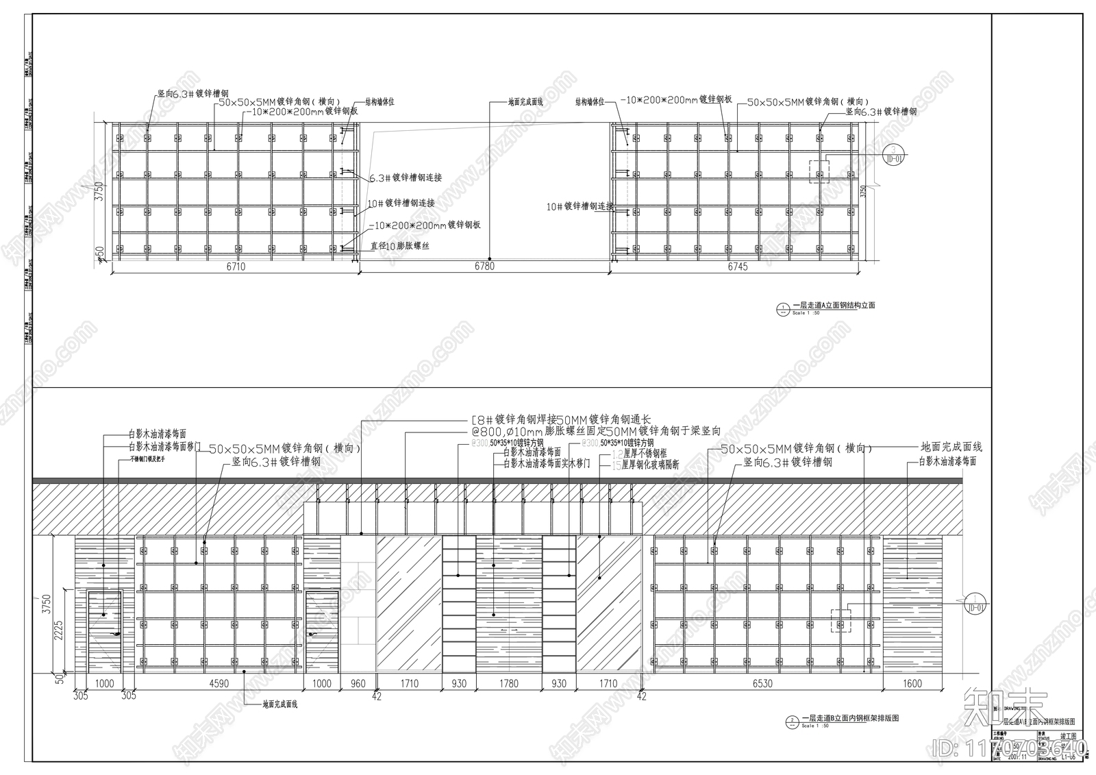 现代整体办公空间cad施工图下载【ID:1170703640】