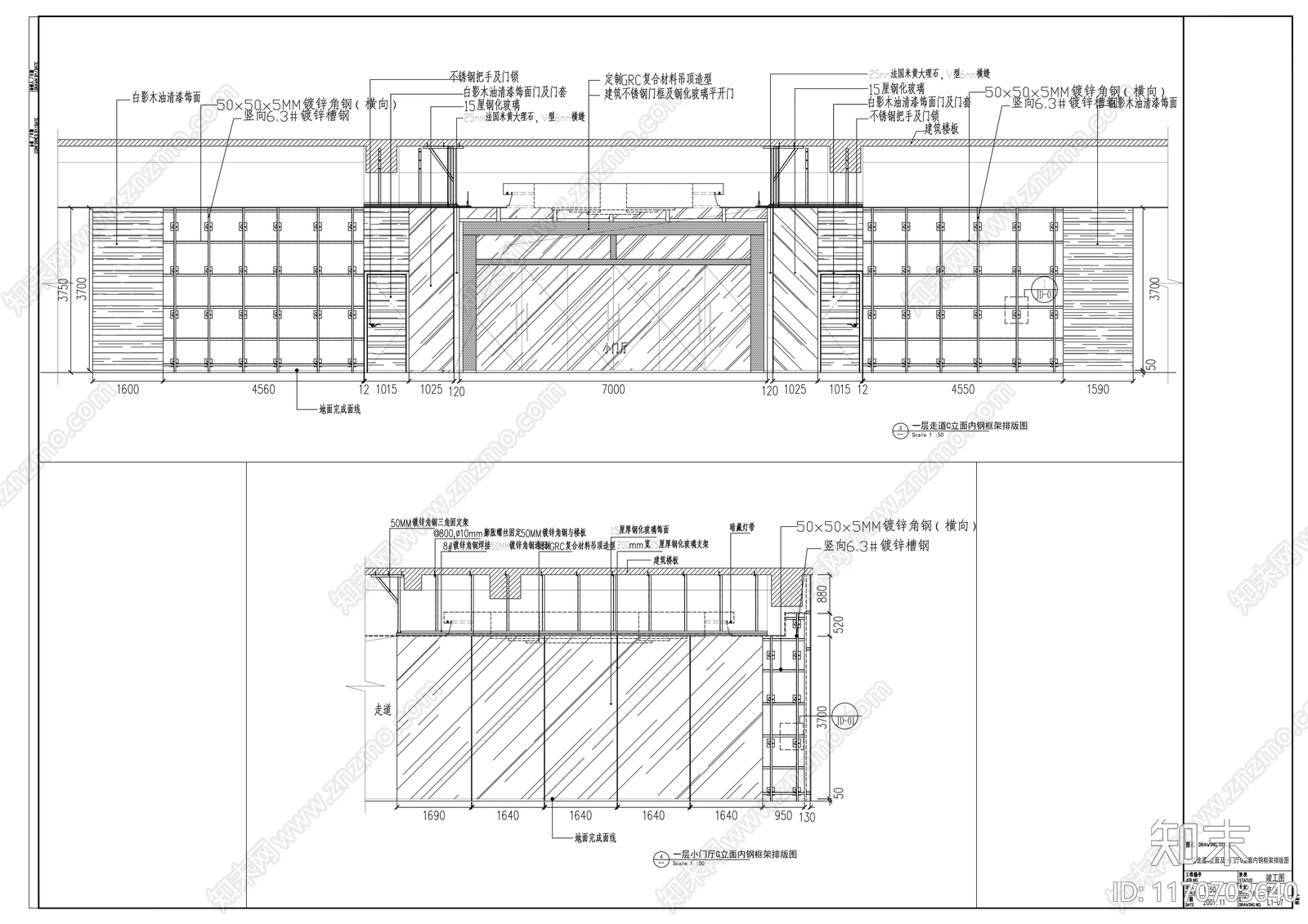 现代整体办公空间cad施工图下载【ID:1170703640】