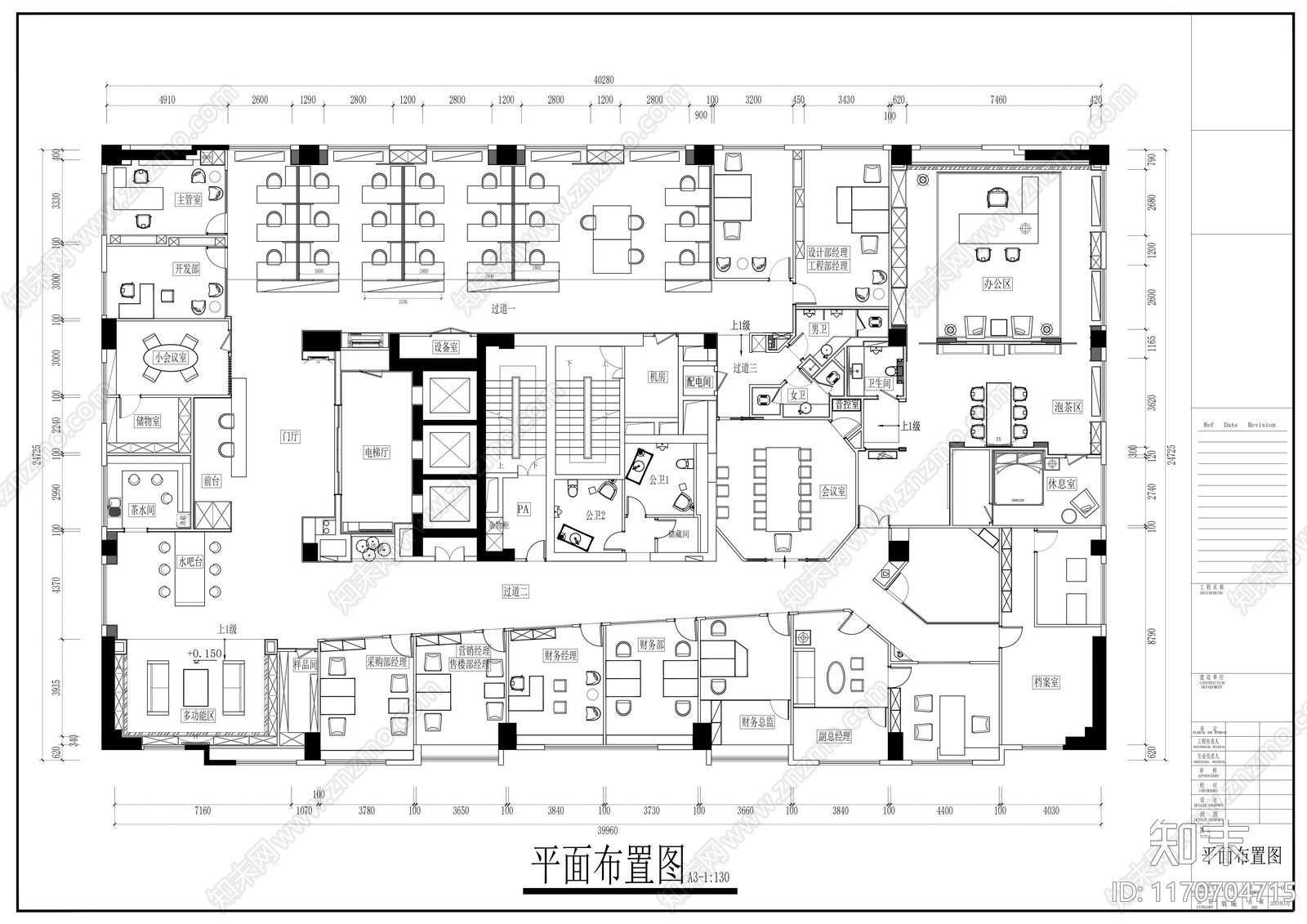 现代整体办公空间cad施工图下载【ID:1170704715】