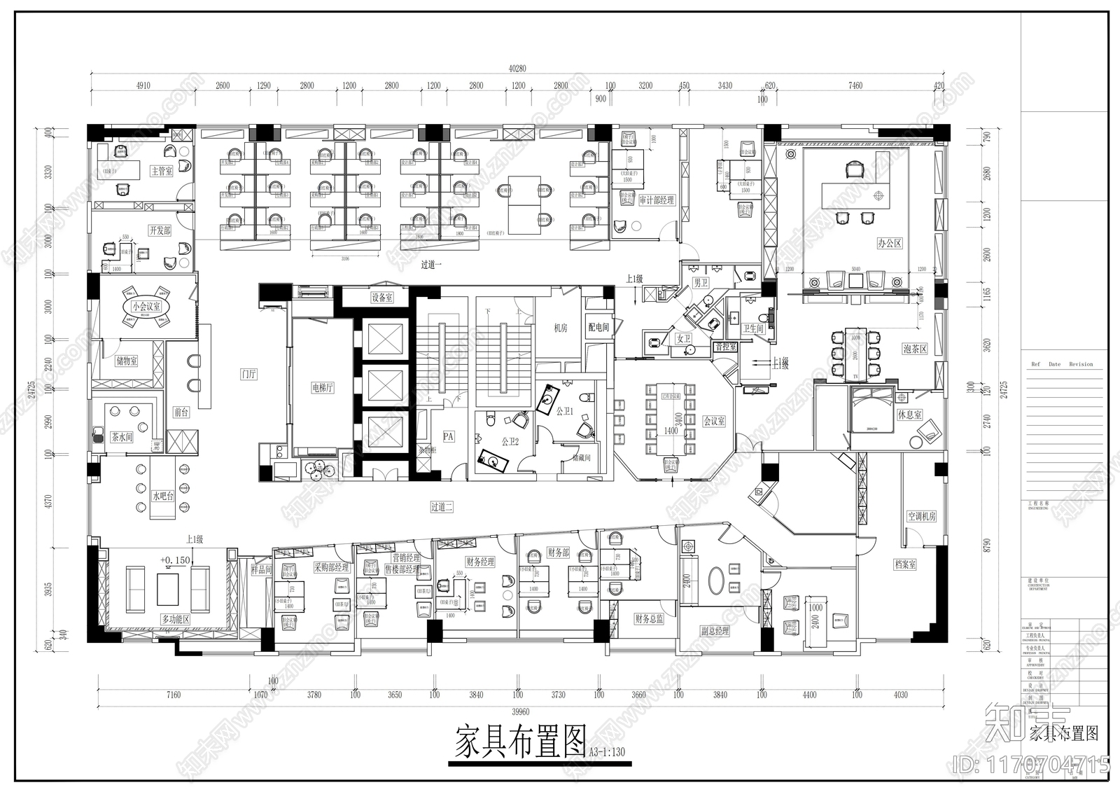 现代整体办公空间cad施工图下载【ID:1170704715】