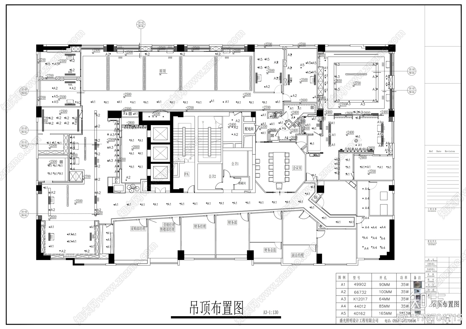 现代整体办公空间cad施工图下载【ID:1170704715】