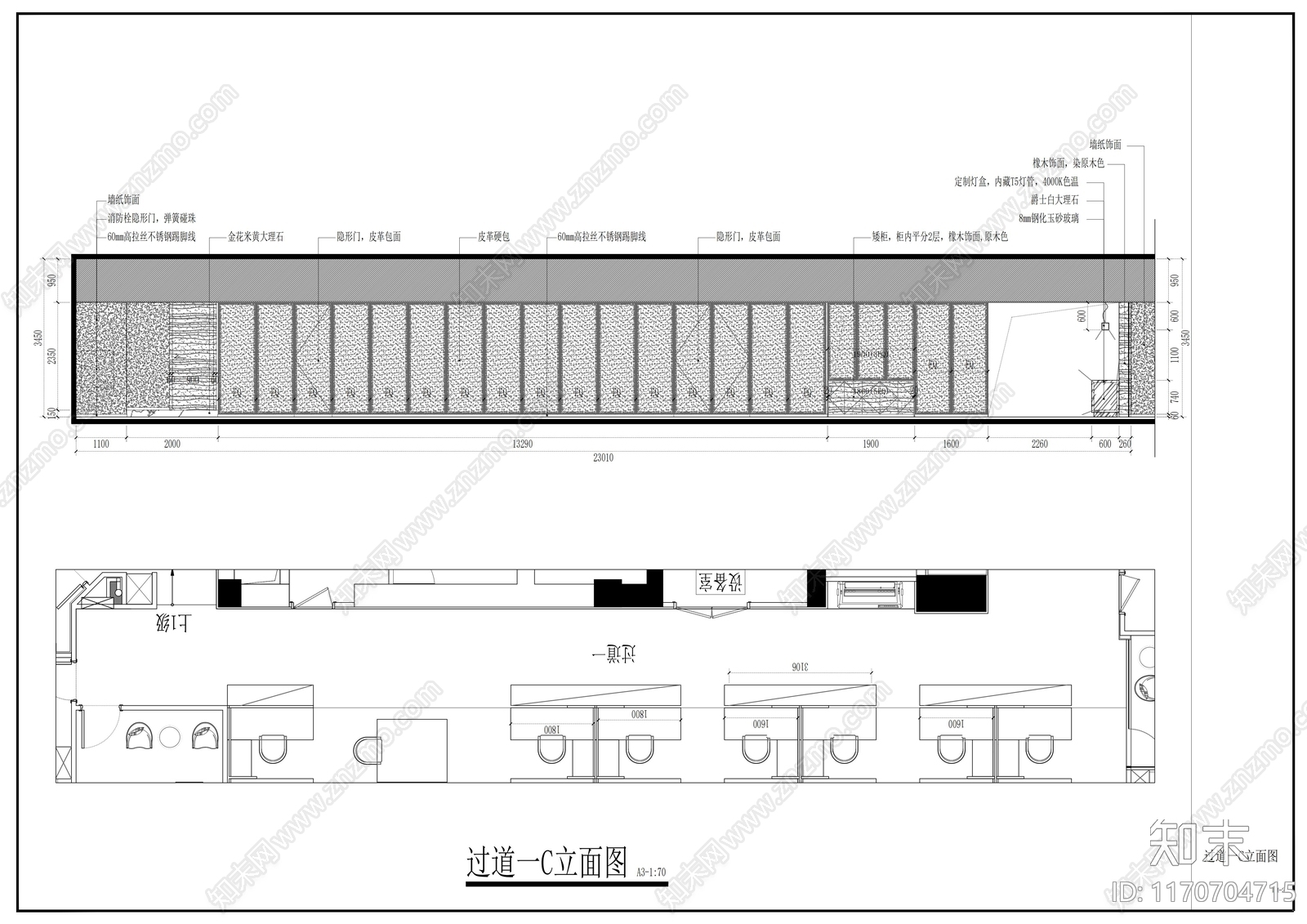 现代整体办公空间cad施工图下载【ID:1170704715】