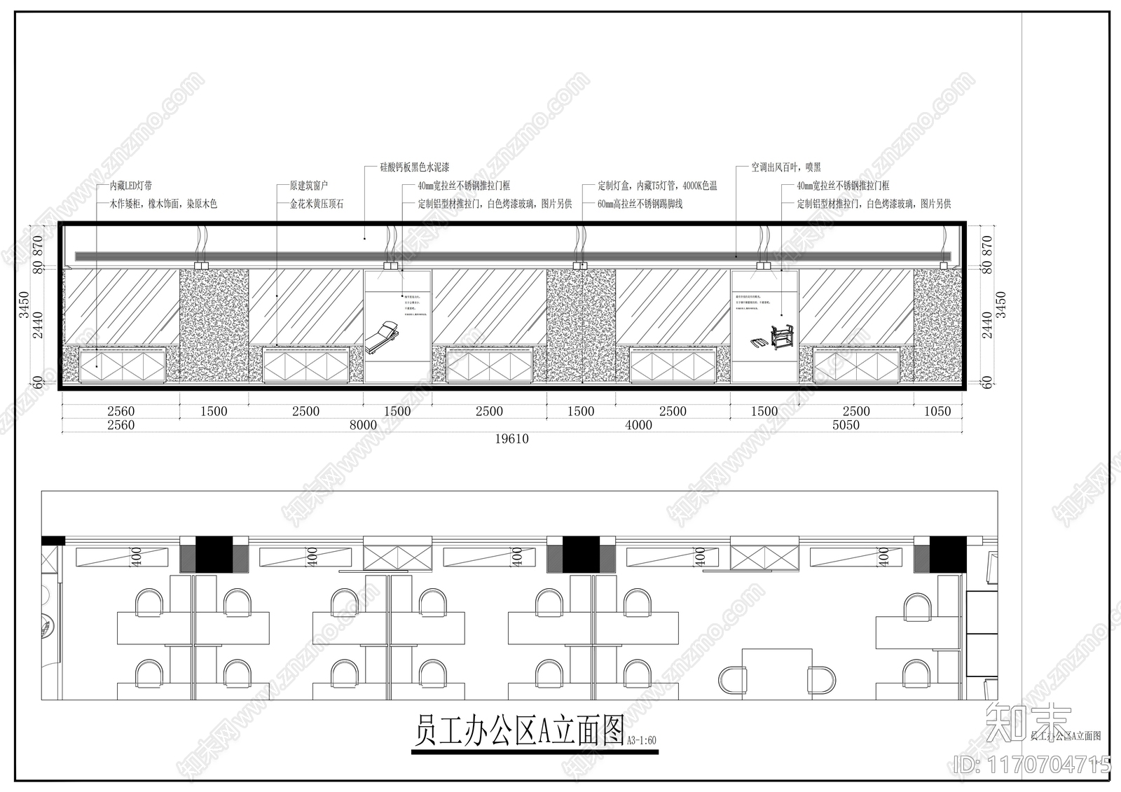 现代整体办公空间cad施工图下载【ID:1170704715】