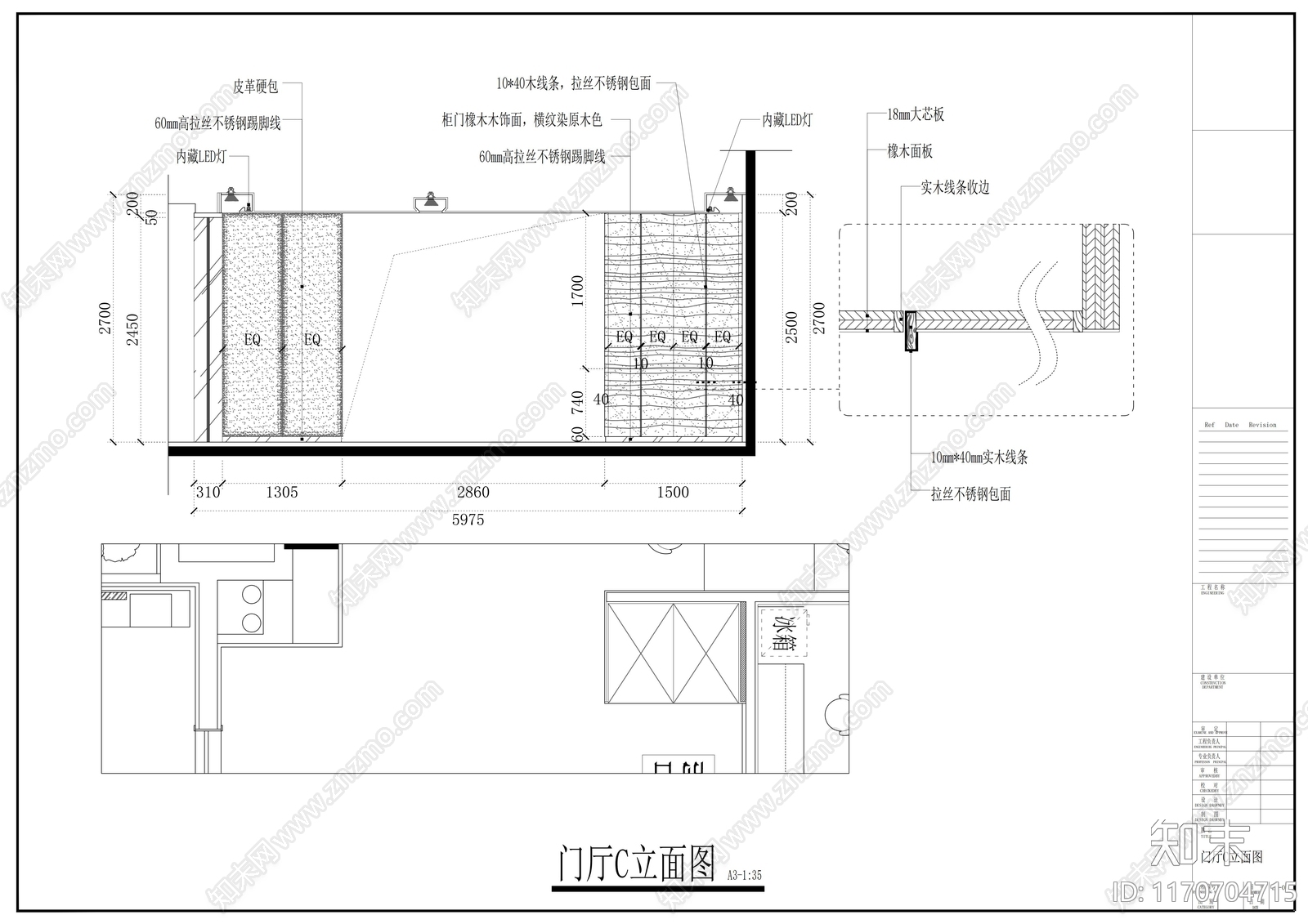现代整体办公空间cad施工图下载【ID:1170704715】