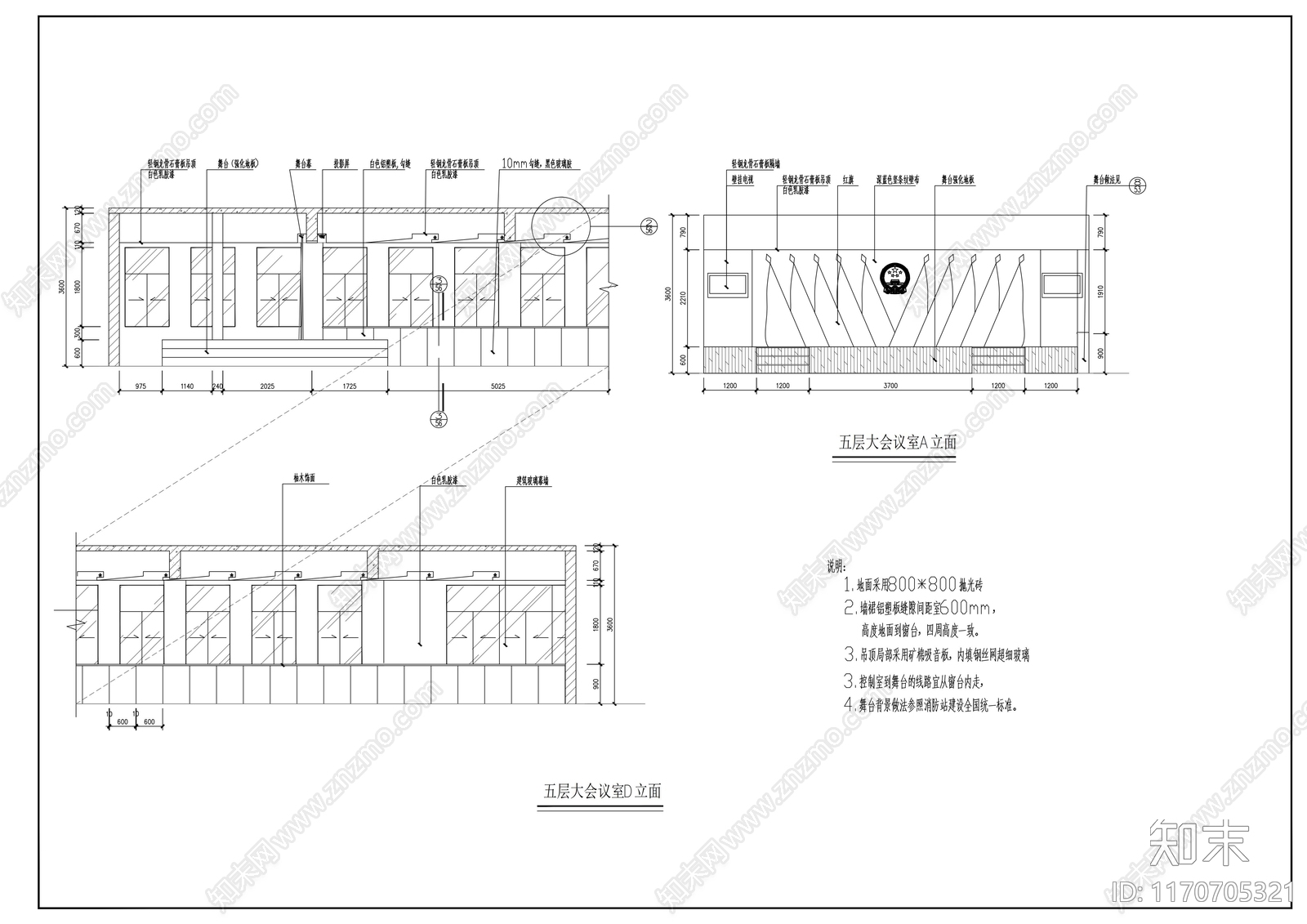 现代整体办公空间cad施工图下载【ID:1170705321】