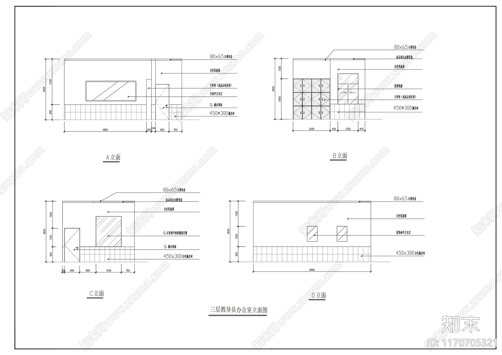 现代整体办公空间cad施工图下载【ID:1170705321】