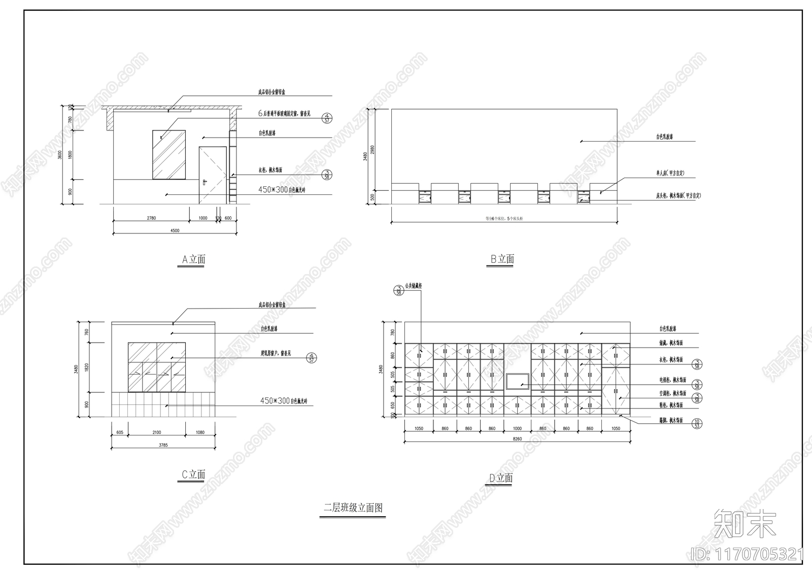 现代整体办公空间cad施工图下载【ID:1170705321】