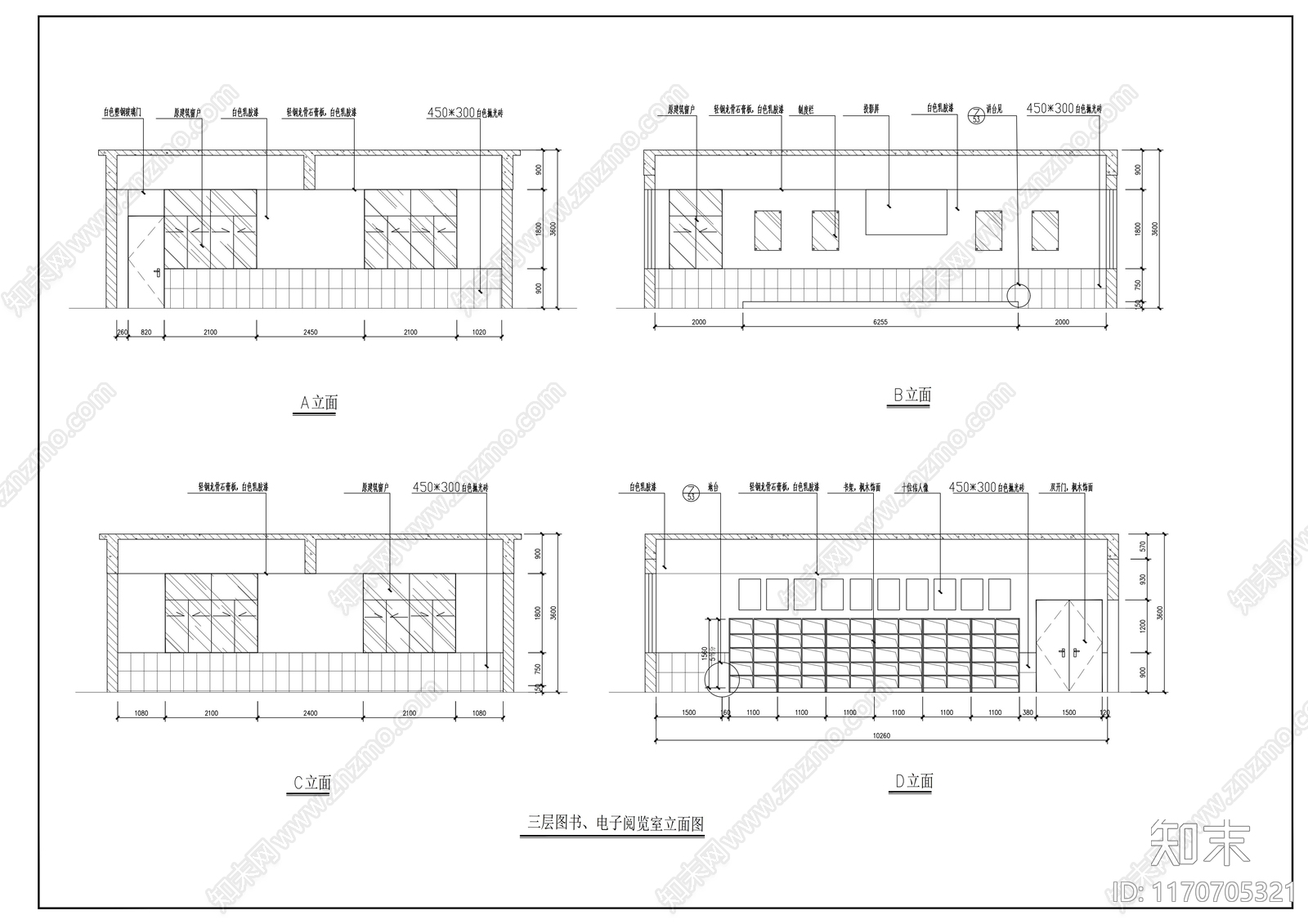 现代整体办公空间cad施工图下载【ID:1170705321】