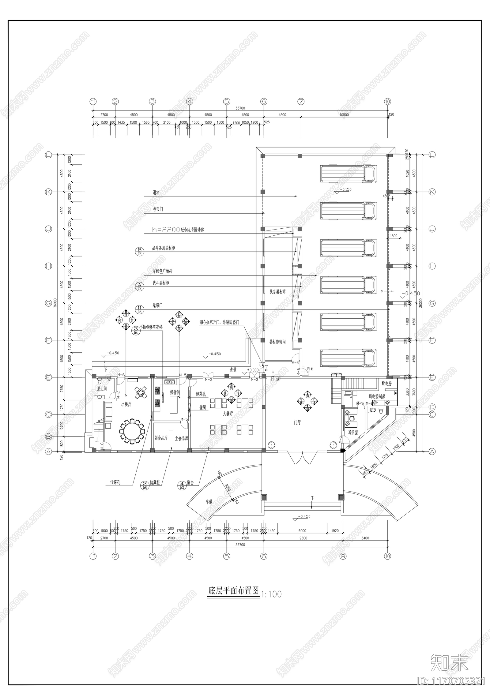 现代整体办公空间cad施工图下载【ID:1170705321】