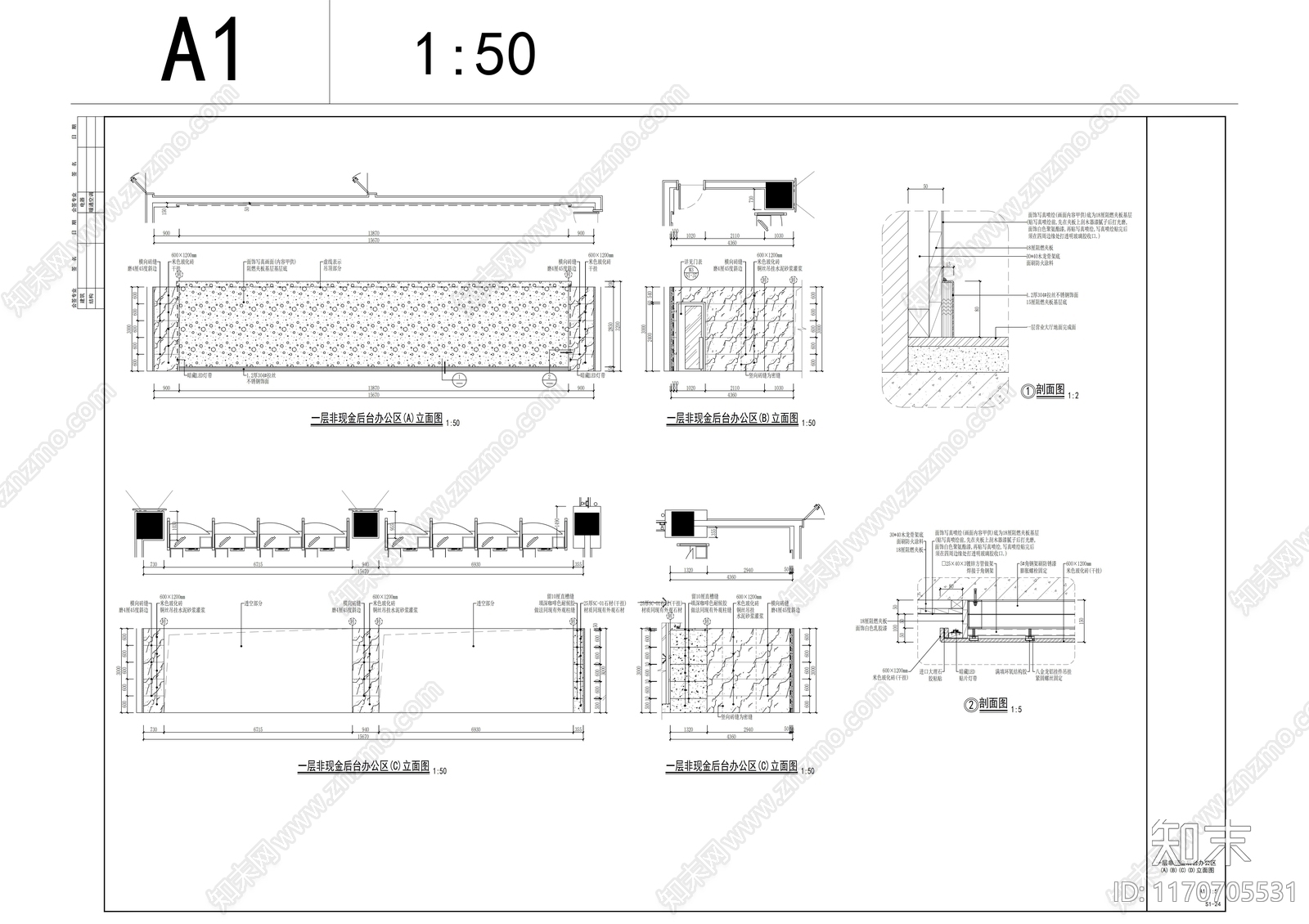 现代整体办公空间cad施工图下载【ID:1170705531】