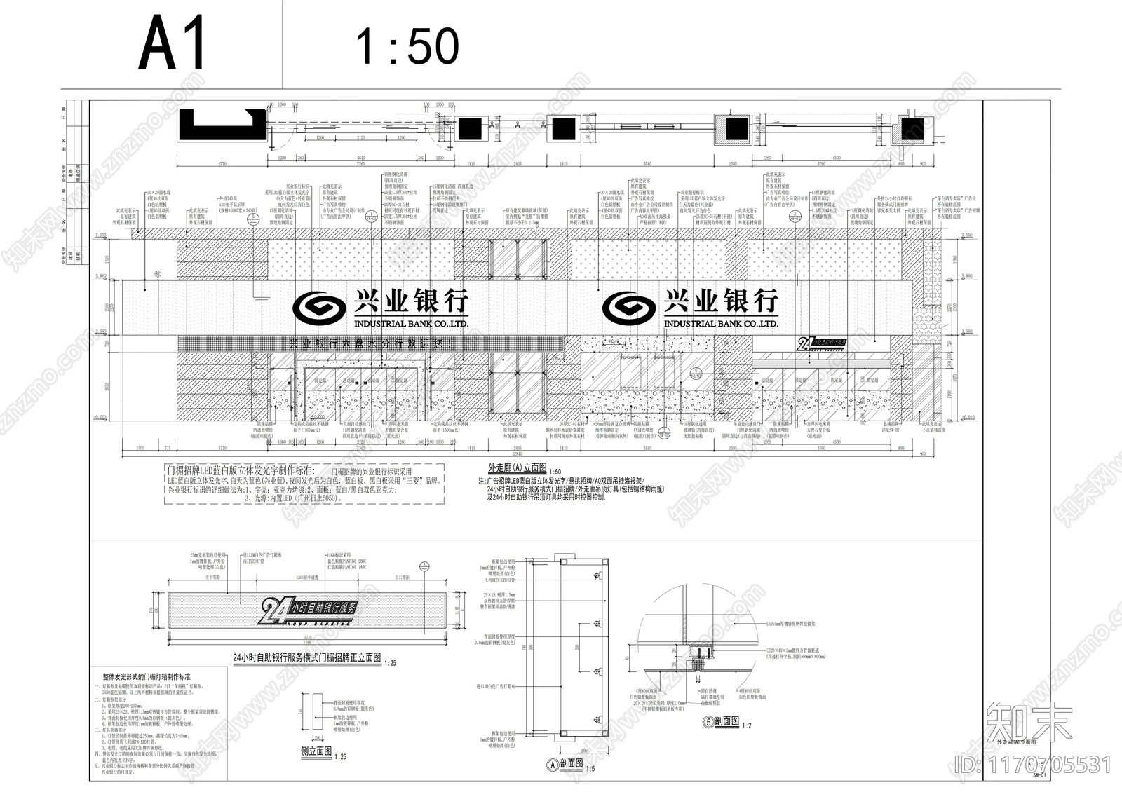 现代整体办公空间cad施工图下载【ID:1170705531】