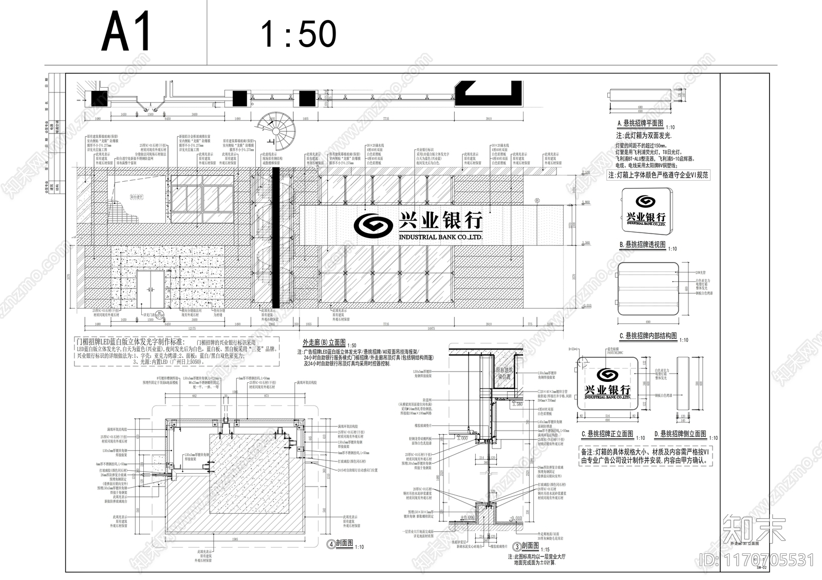 现代整体办公空间cad施工图下载【ID:1170705531】