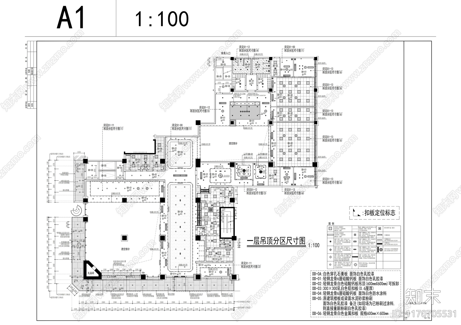 现代整体办公空间cad施工图下载【ID:1170705531】