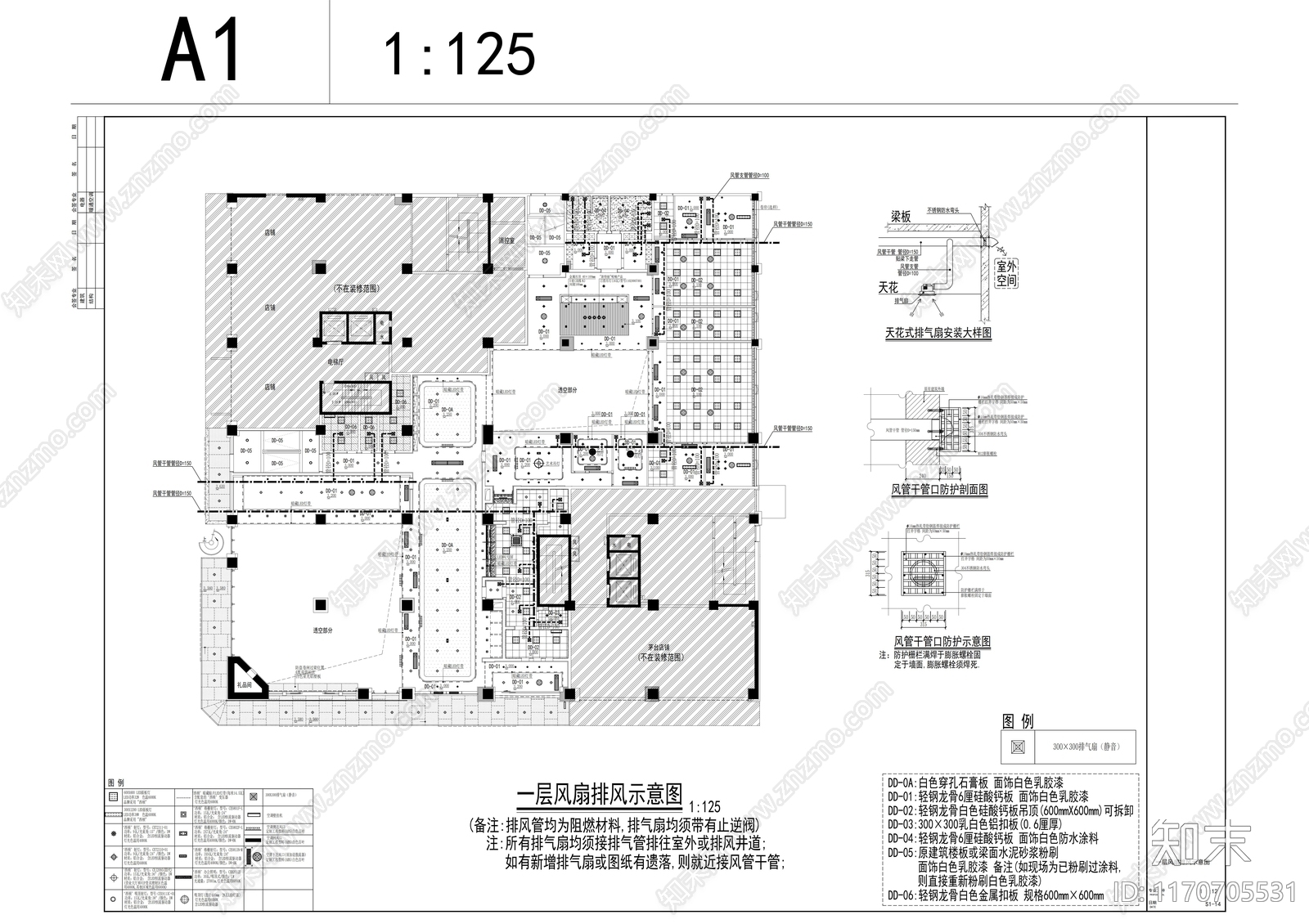 现代整体办公空间cad施工图下载【ID:1170705531】