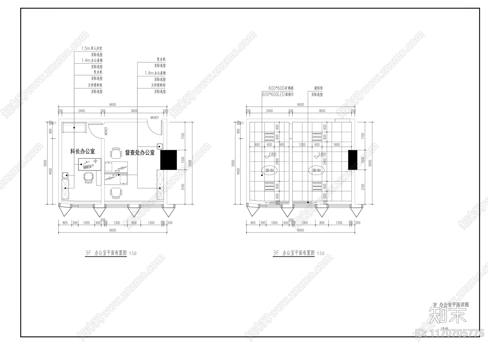 现代整体办公空间cad施工图下载【ID:1170705776】