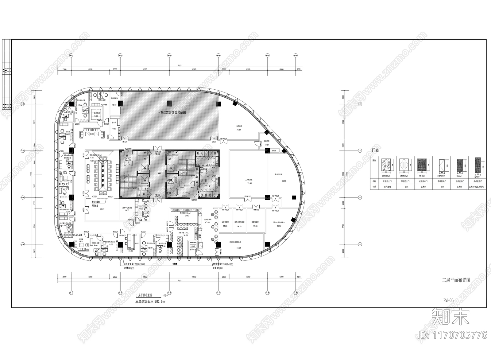 现代整体办公空间cad施工图下载【ID:1170705776】