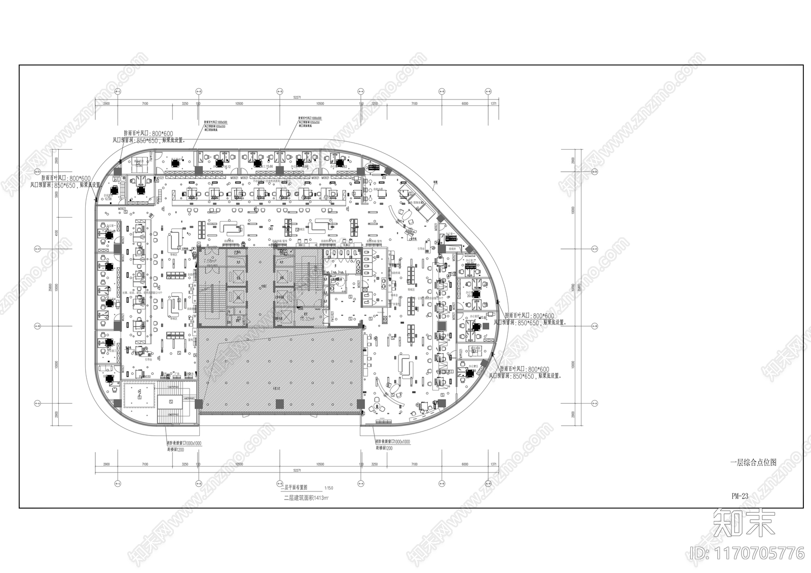 现代整体办公空间cad施工图下载【ID:1170705776】