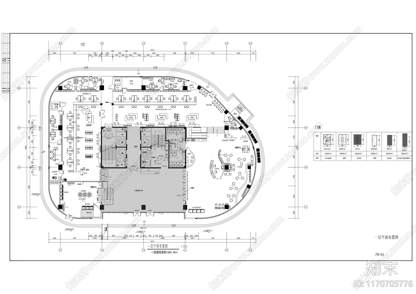现代整体办公空间cad施工图下载【ID:1170705776】