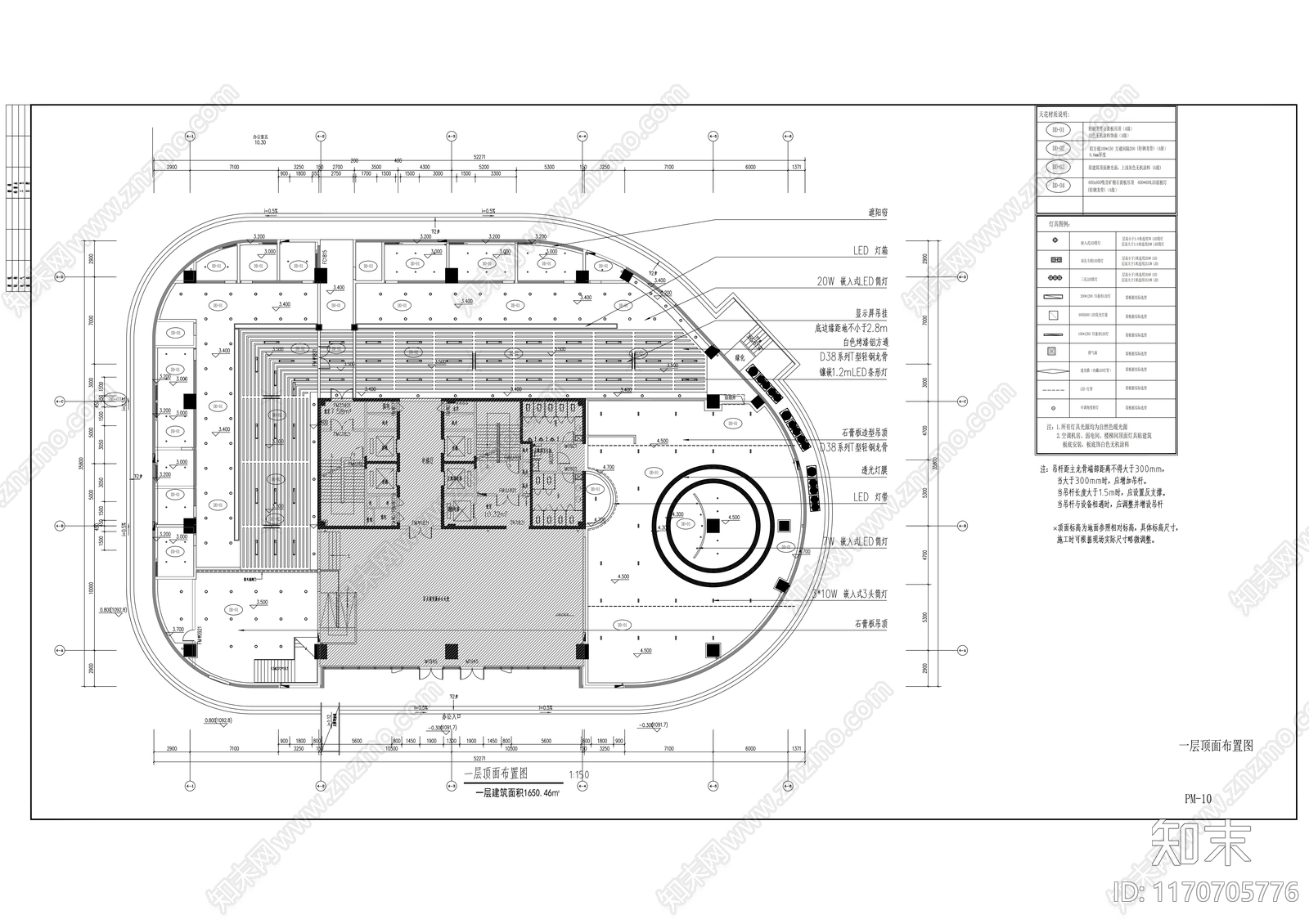 现代整体办公空间cad施工图下载【ID:1170705776】