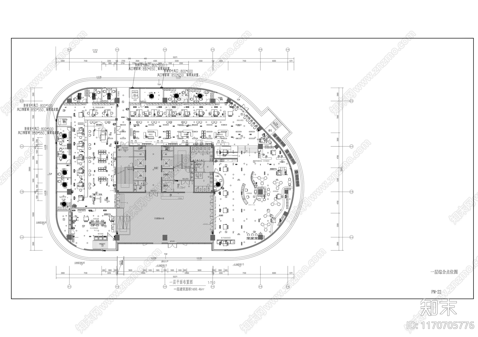 现代整体办公空间cad施工图下载【ID:1170705776】