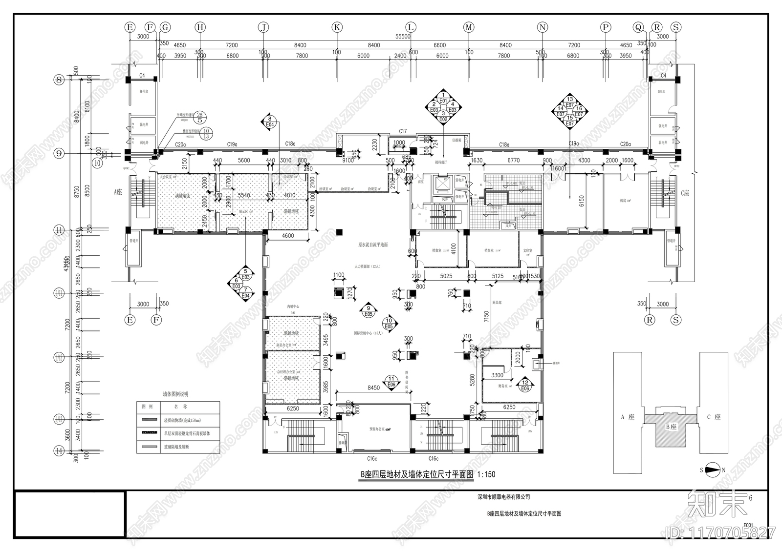 现代整体办公空间cad施工图下载【ID:1170705827】