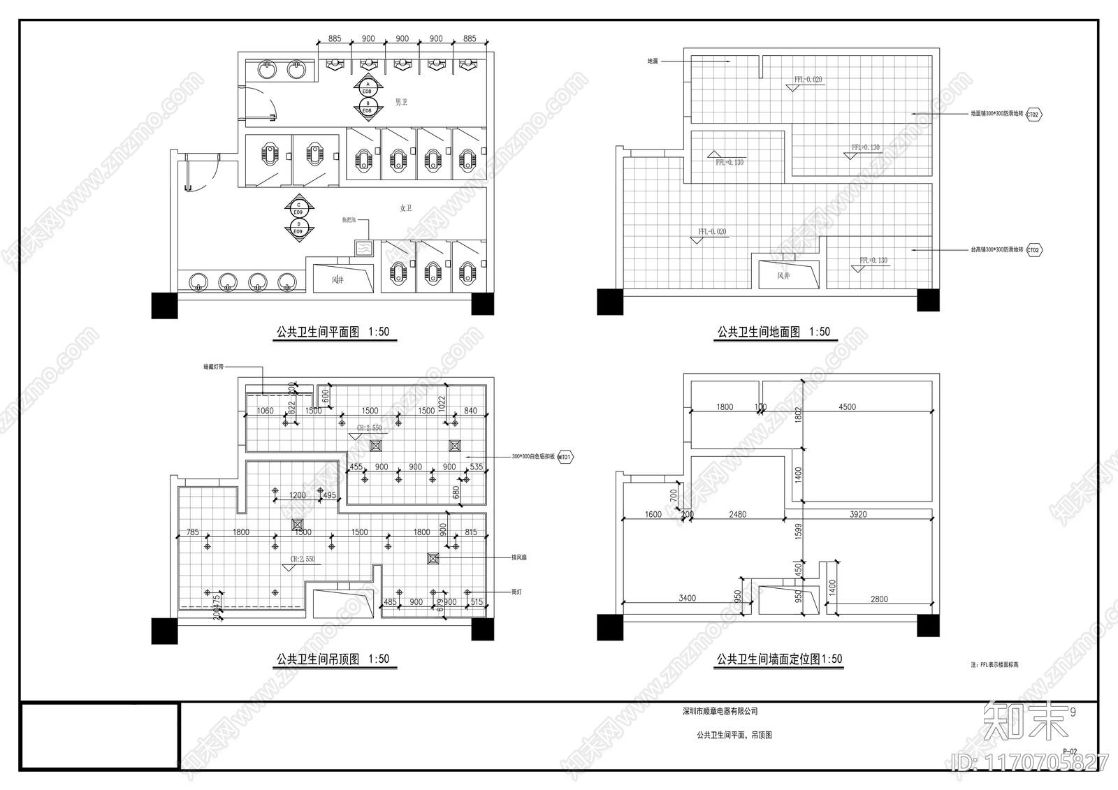 现代整体办公空间cad施工图下载【ID:1170705827】