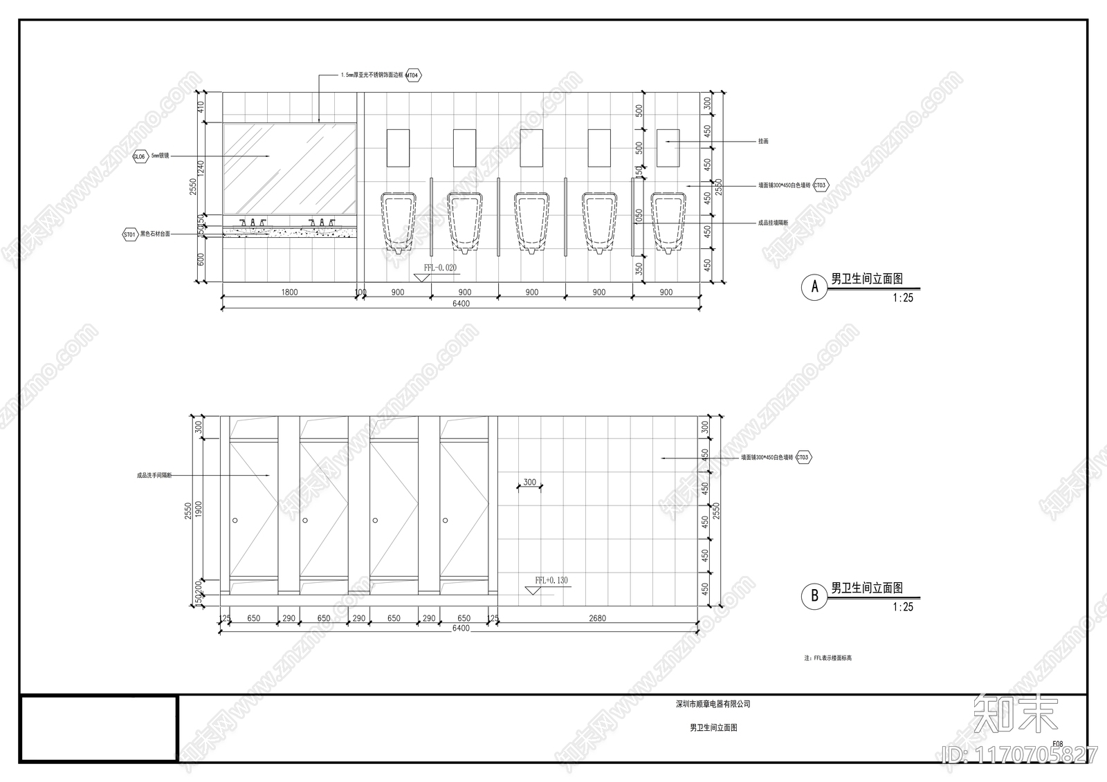 现代整体办公空间cad施工图下载【ID:1170705827】