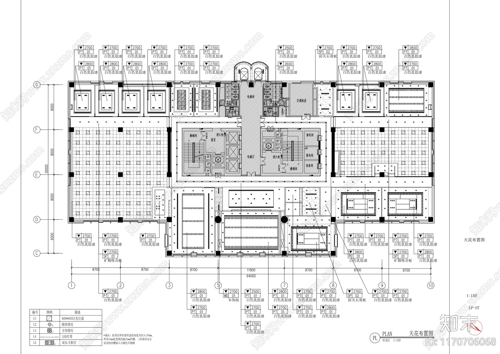 现代整体办公空间cad施工图下载【ID:1170706068】