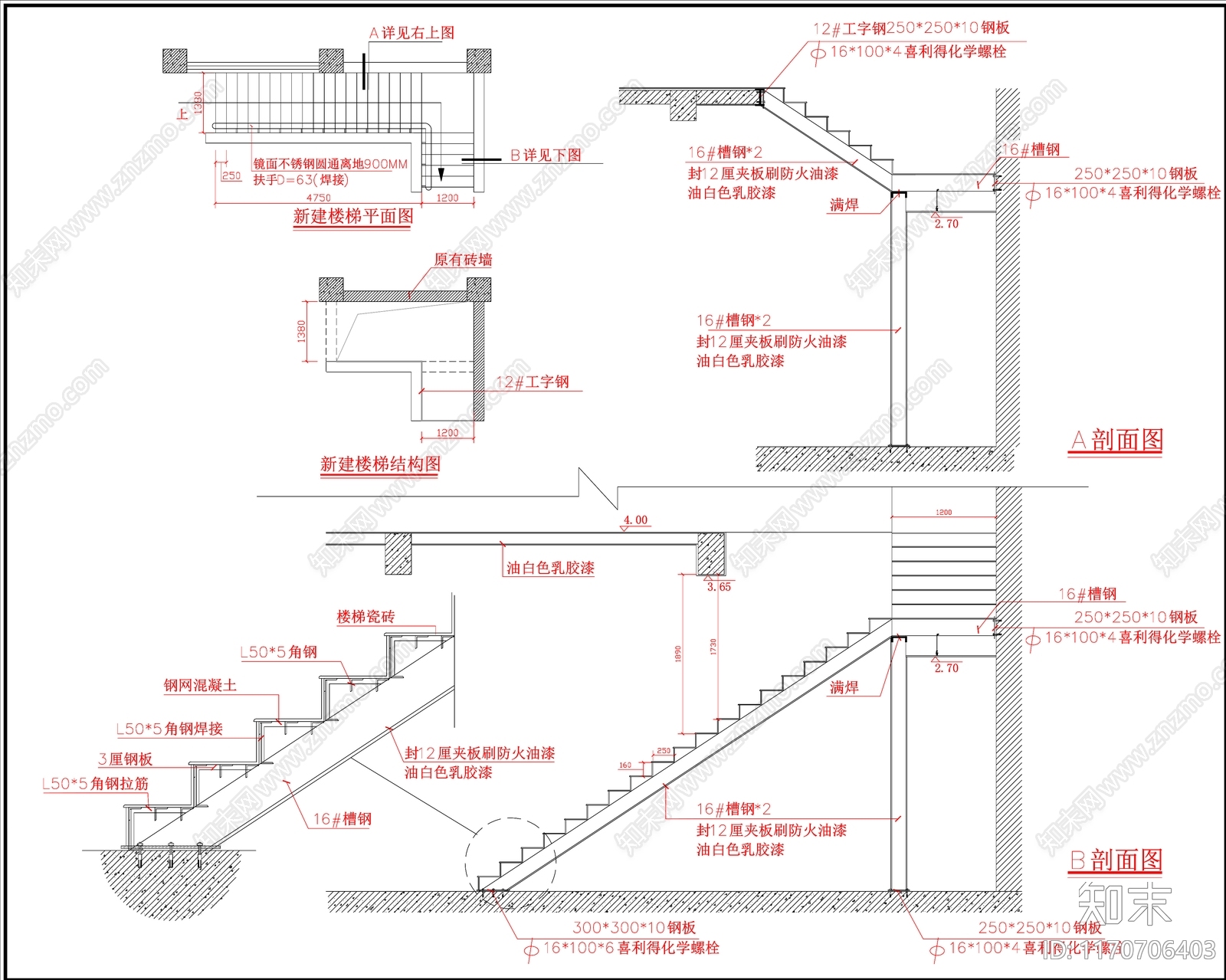 现代节点详图CAD图纸