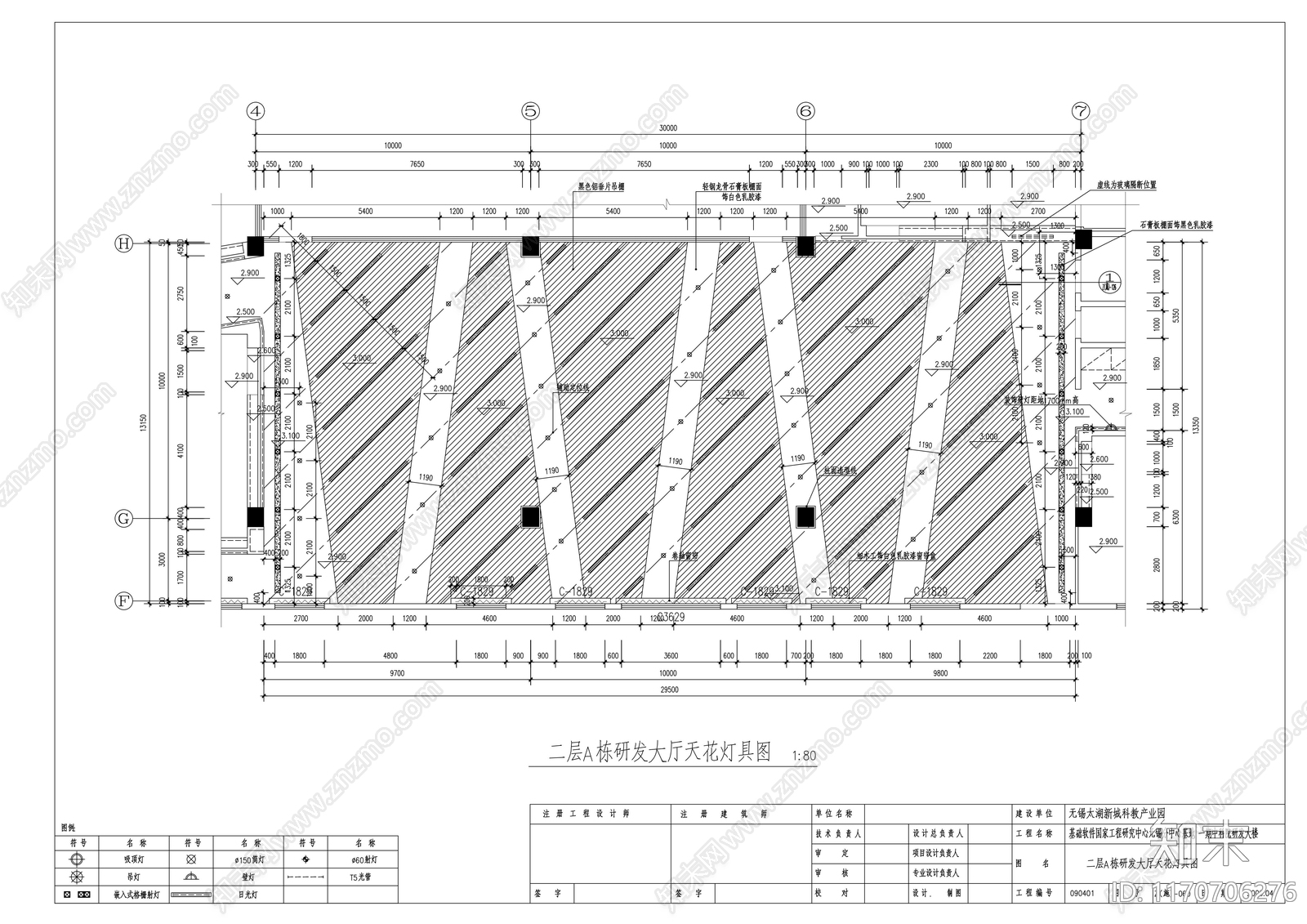 现代整体办公空间cad施工图下载【ID:1170706276】