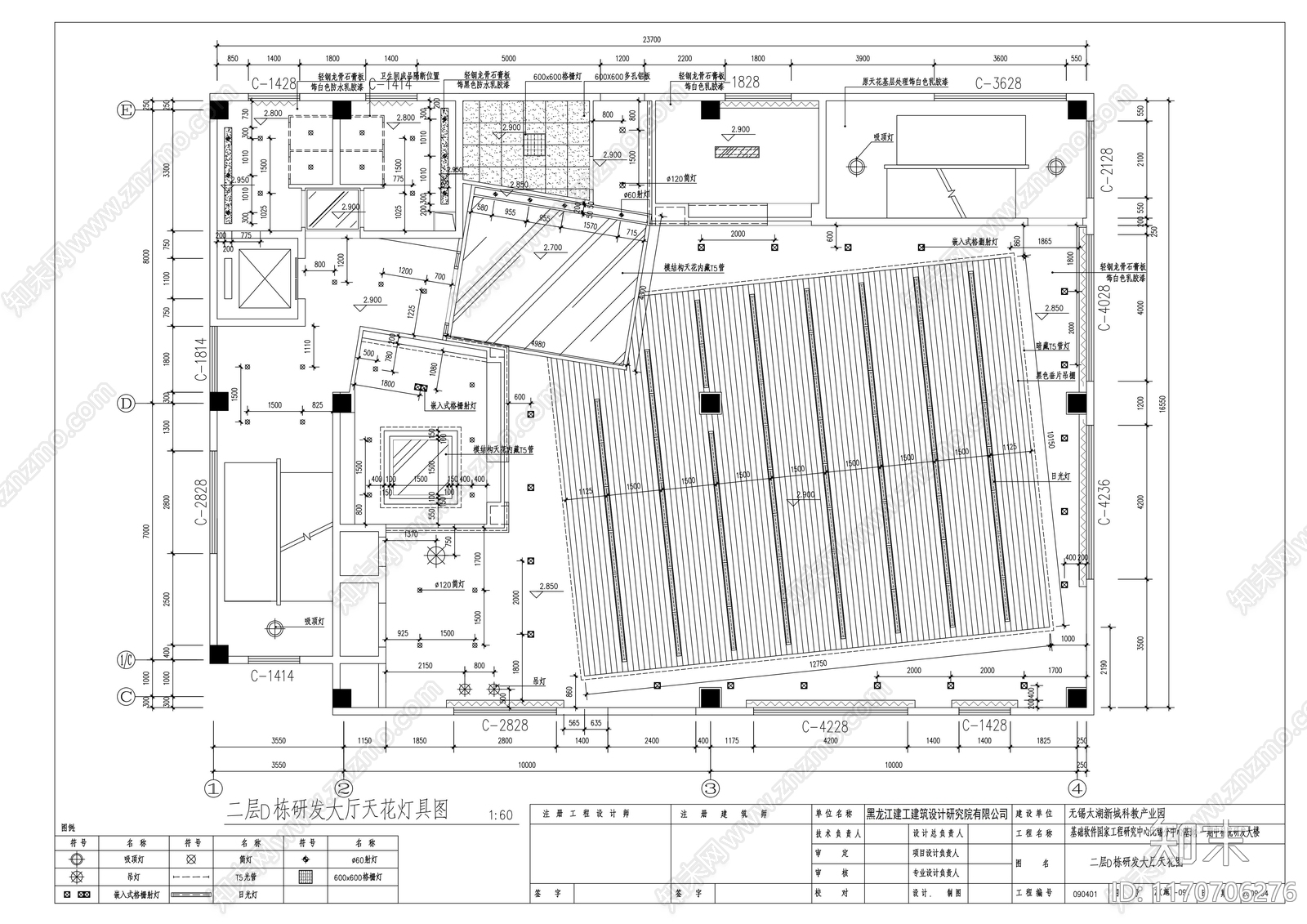 现代整体办公空间cad施工图下载【ID:1170706276】