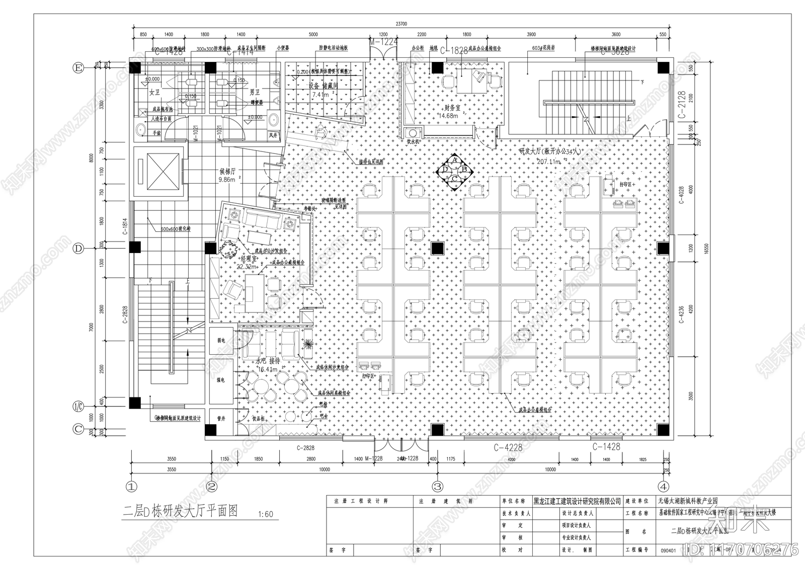 现代整体办公空间cad施工图下载【ID:1170706276】