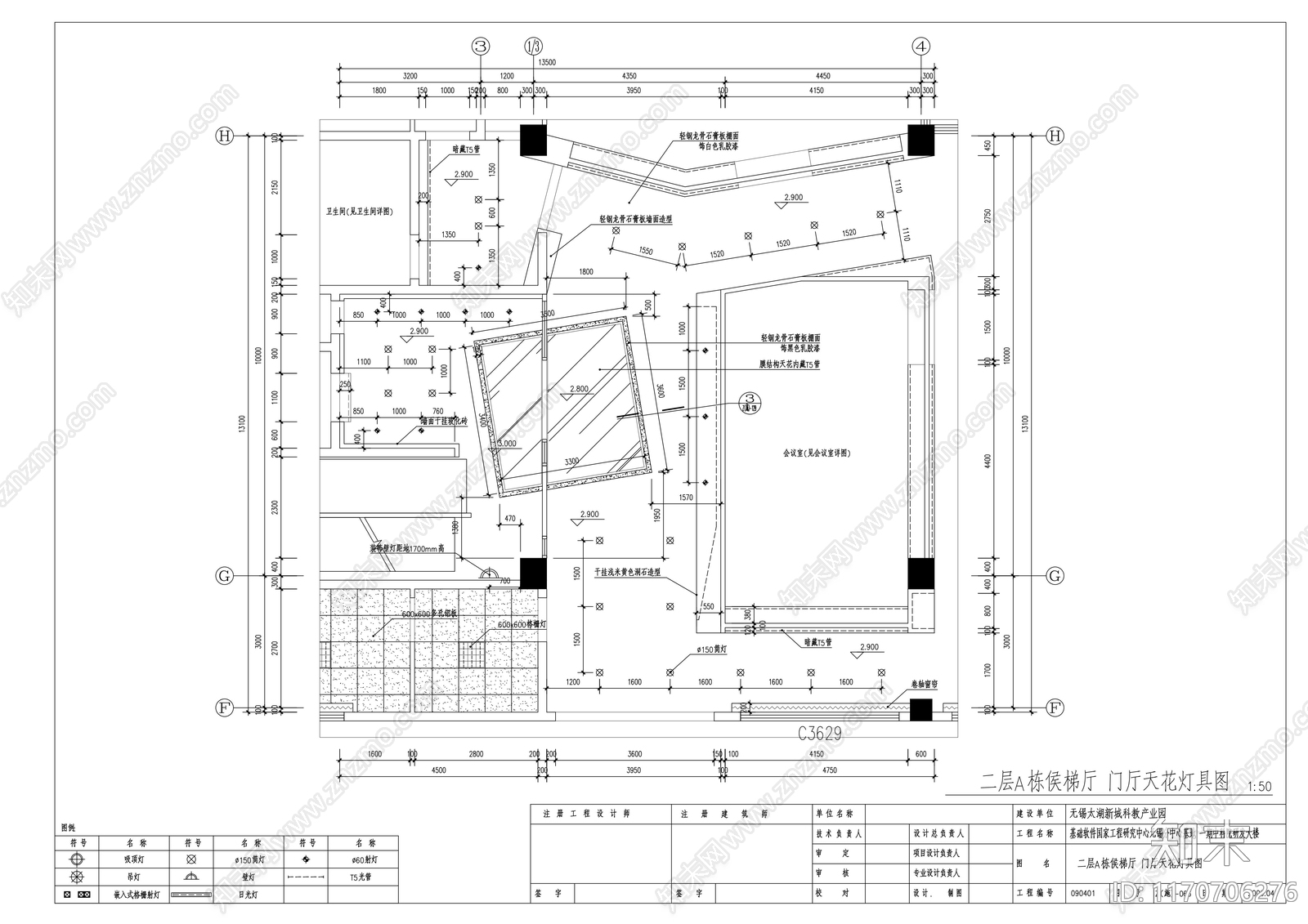 现代整体办公空间cad施工图下载【ID:1170706276】