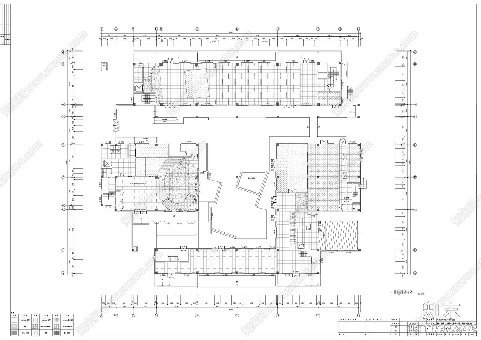 现代整体办公空间cad施工图下载【ID:1170706276】